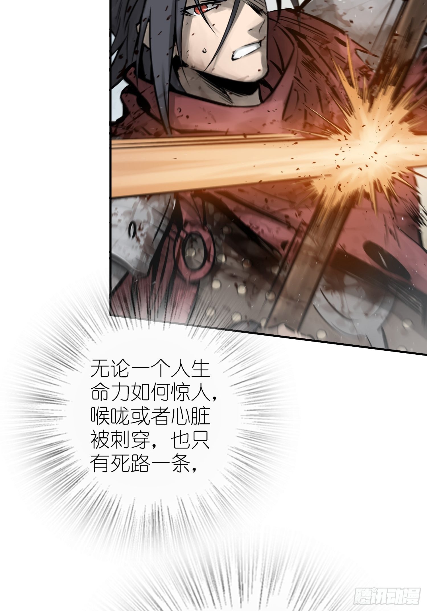 090 一挑二（下）13