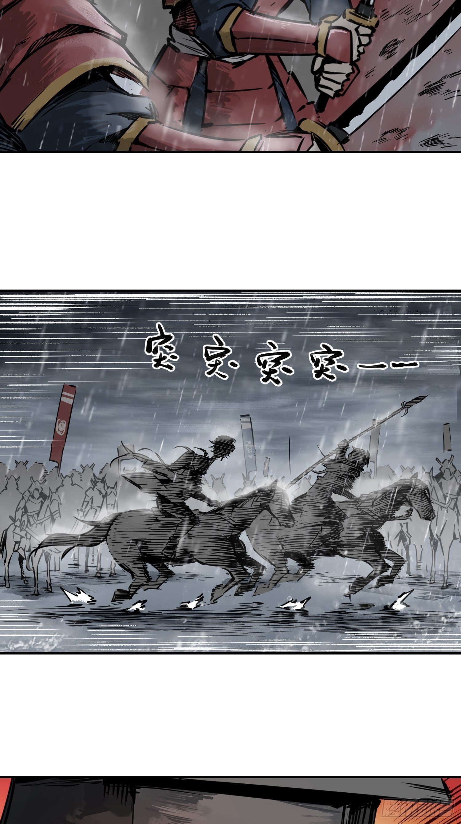 076 搏命47