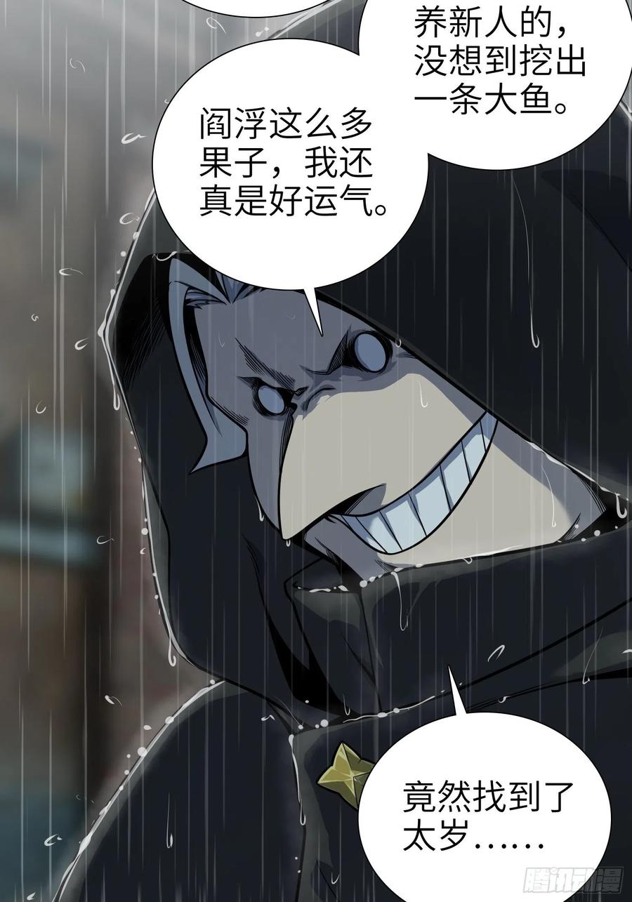 039 太岁20