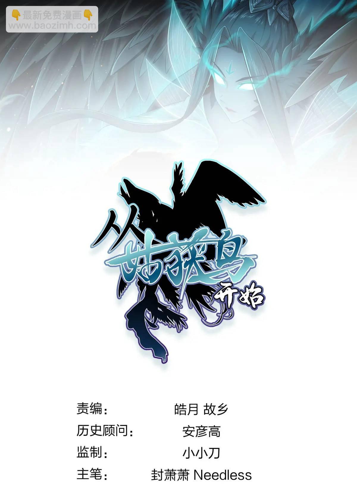 263 钢铁与活尸99