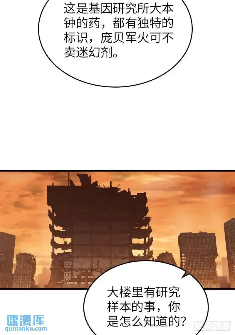 268 深入虎穴（上）51