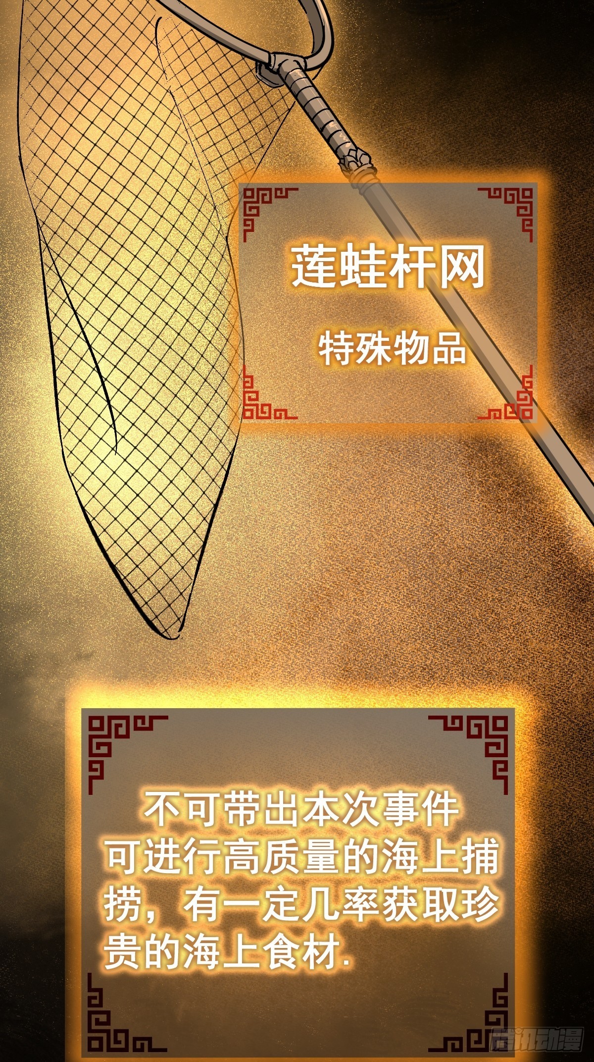 164 远遁5