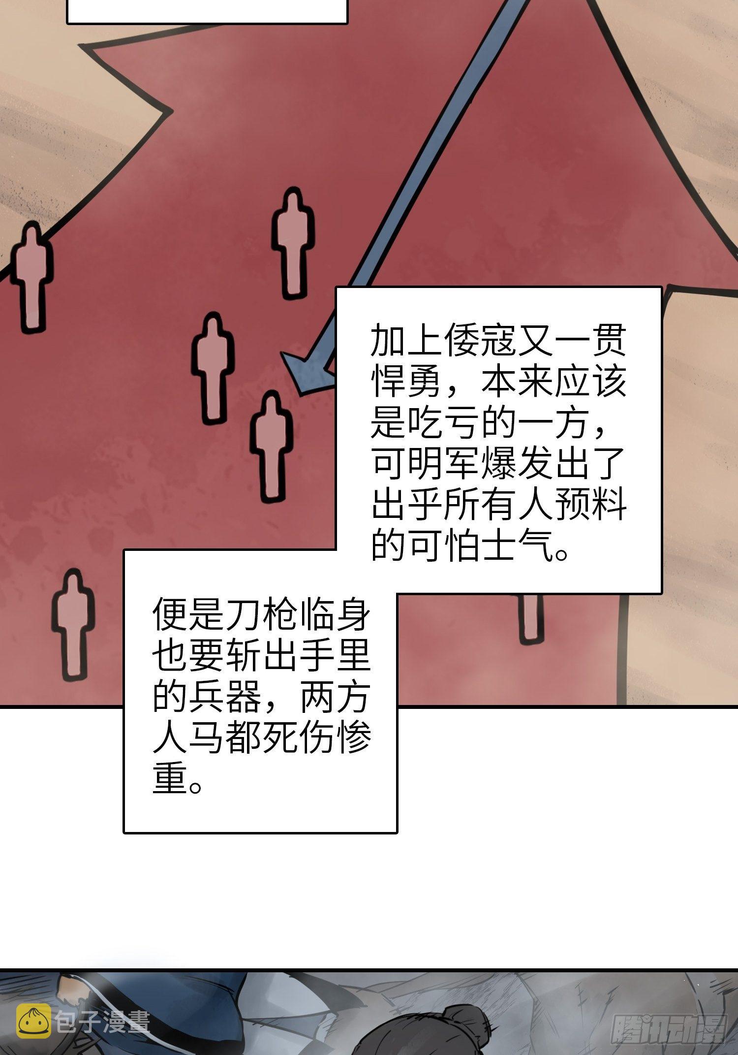 087 深重7