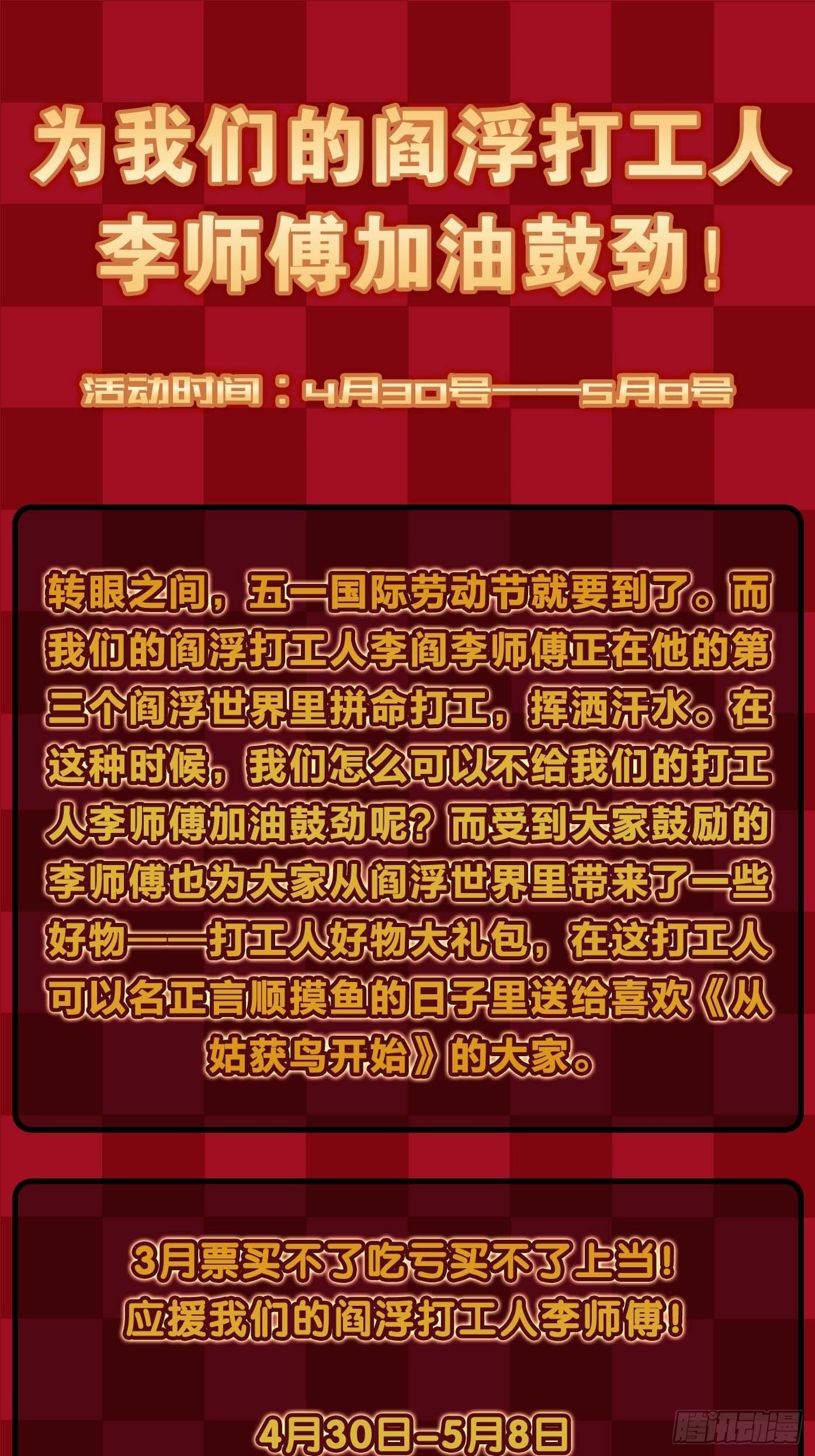 112 酱菜厂86