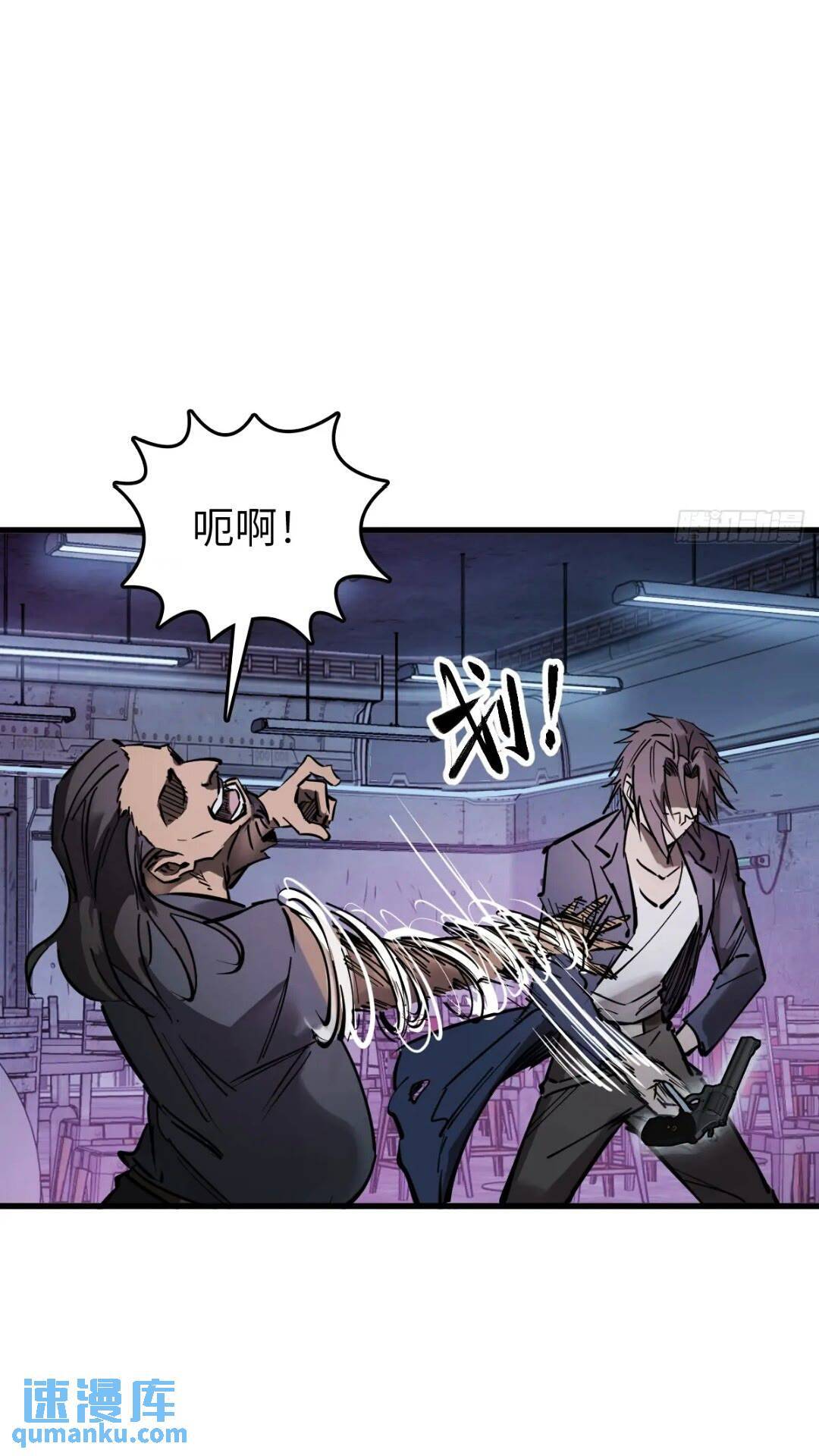 260 你瞅啥？9