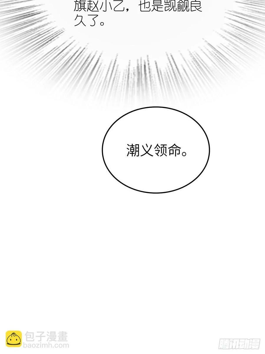 232 学舌70