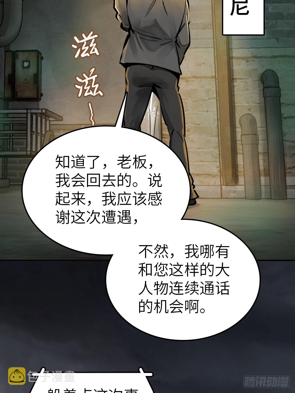 128 聊聊？48