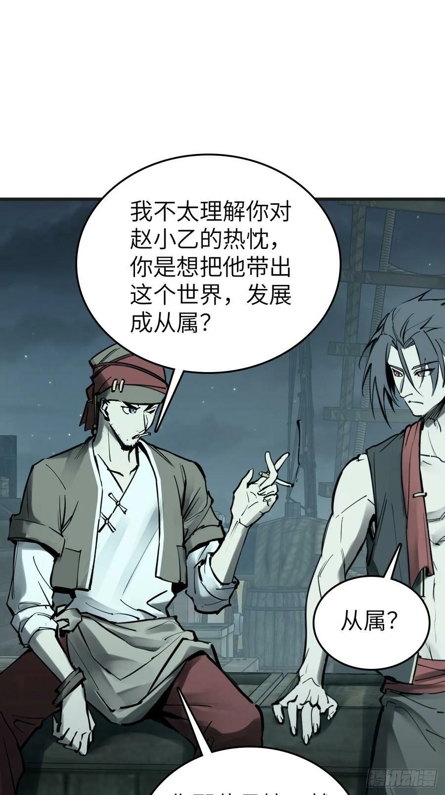 201 这是一本奶爸流68
