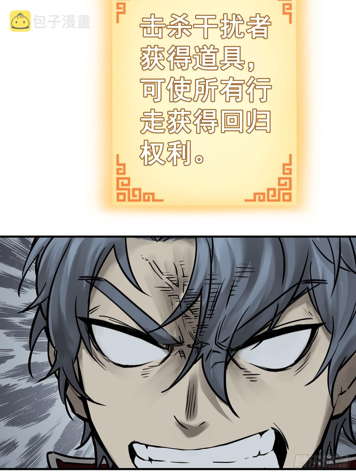 119 出不去了81