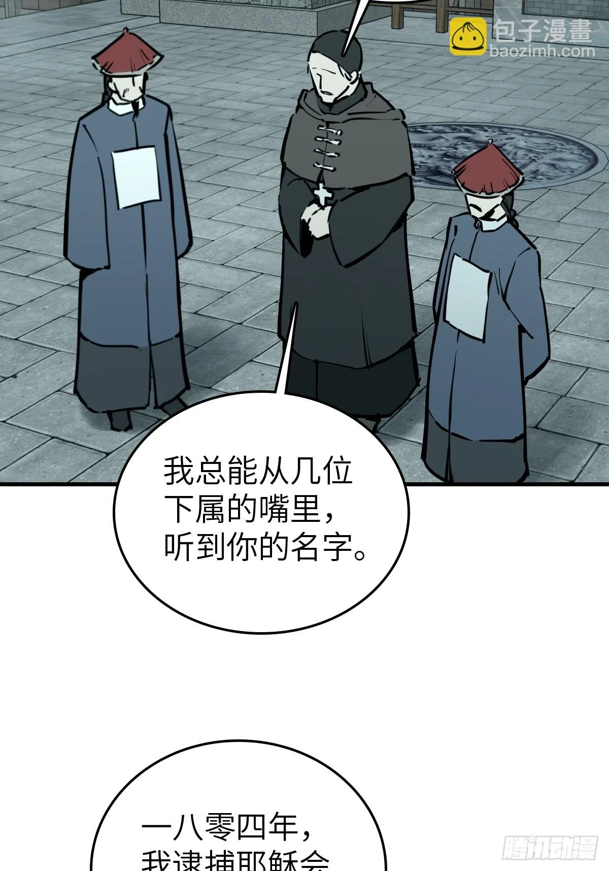 197 行走米力74