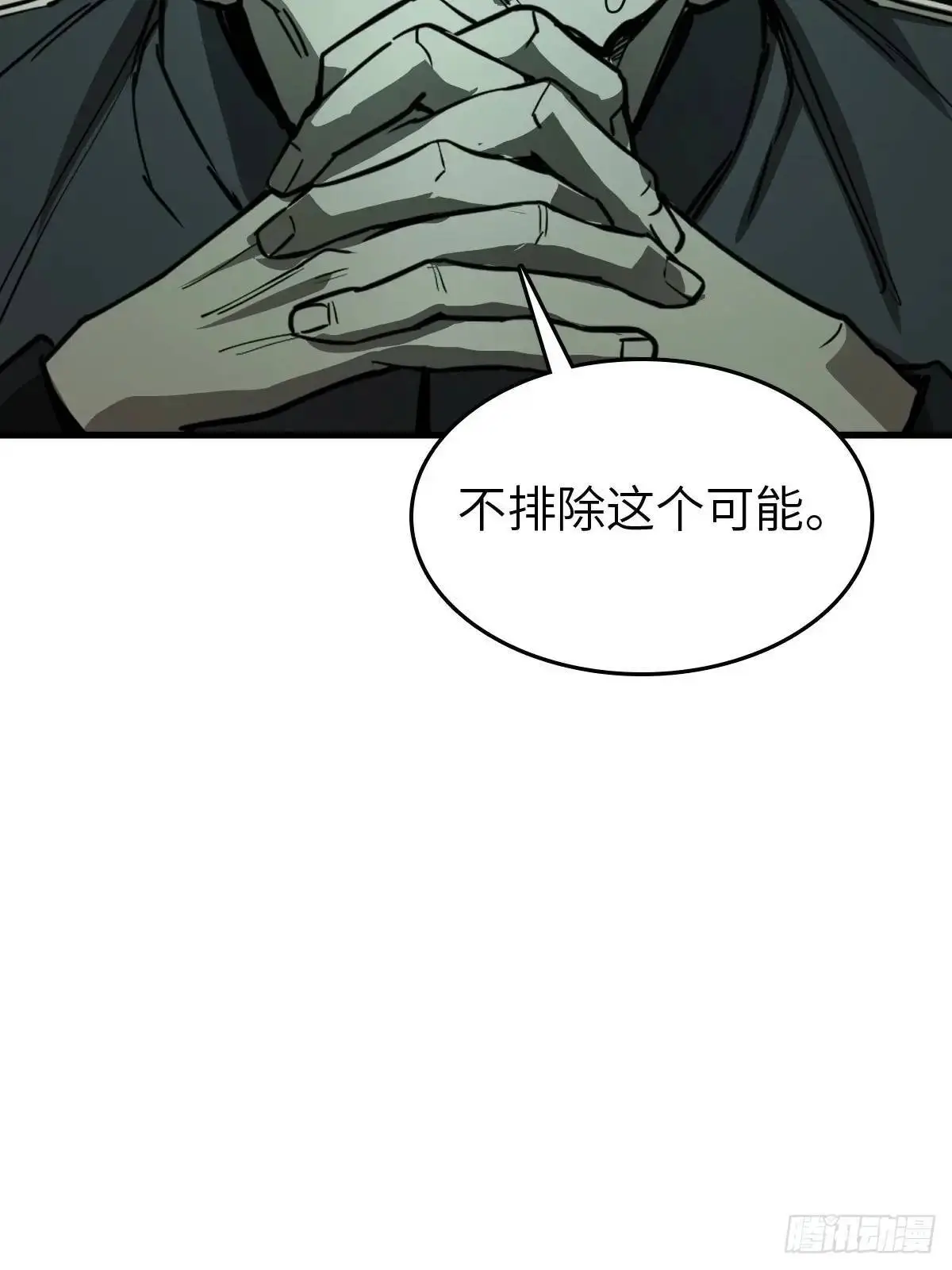 288 至高五阶！15