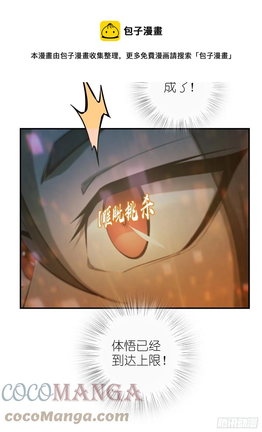 097 该怎么称呼呢？64