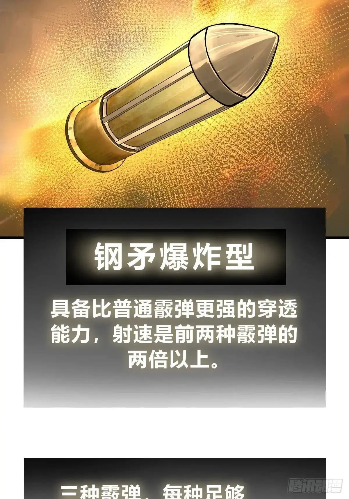 286 古灵怪修（上）42