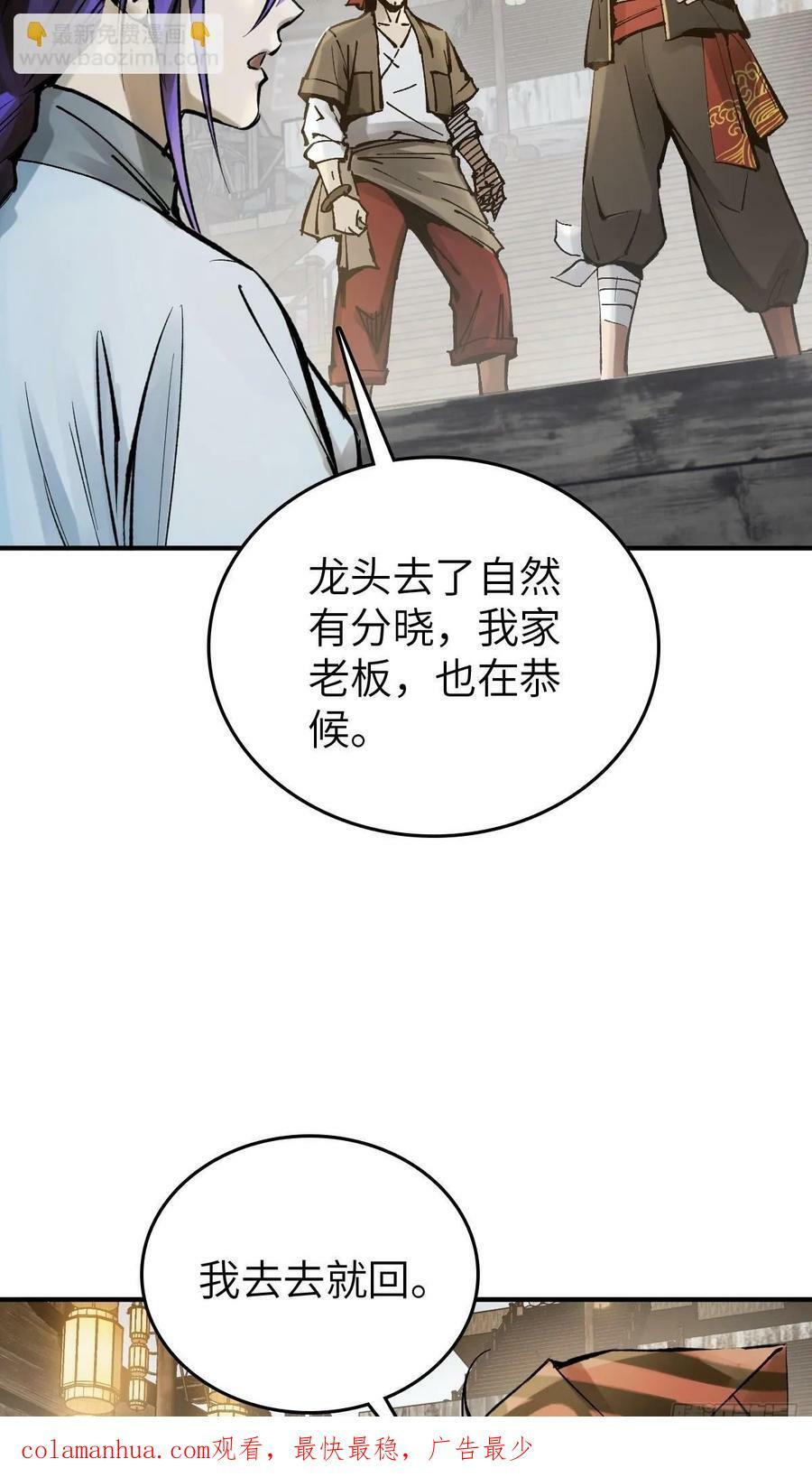 221 落幕49