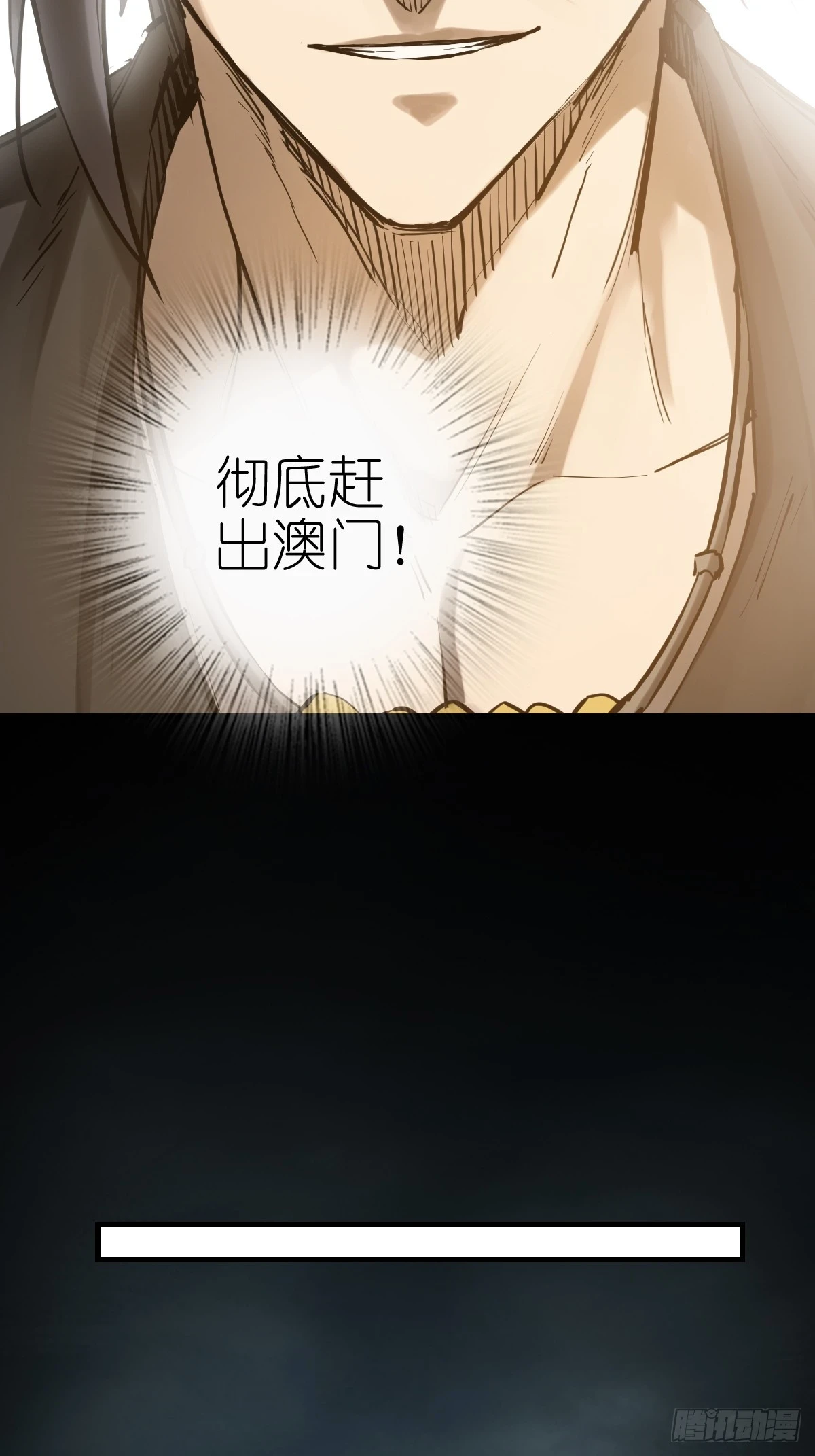197 行走米力53
