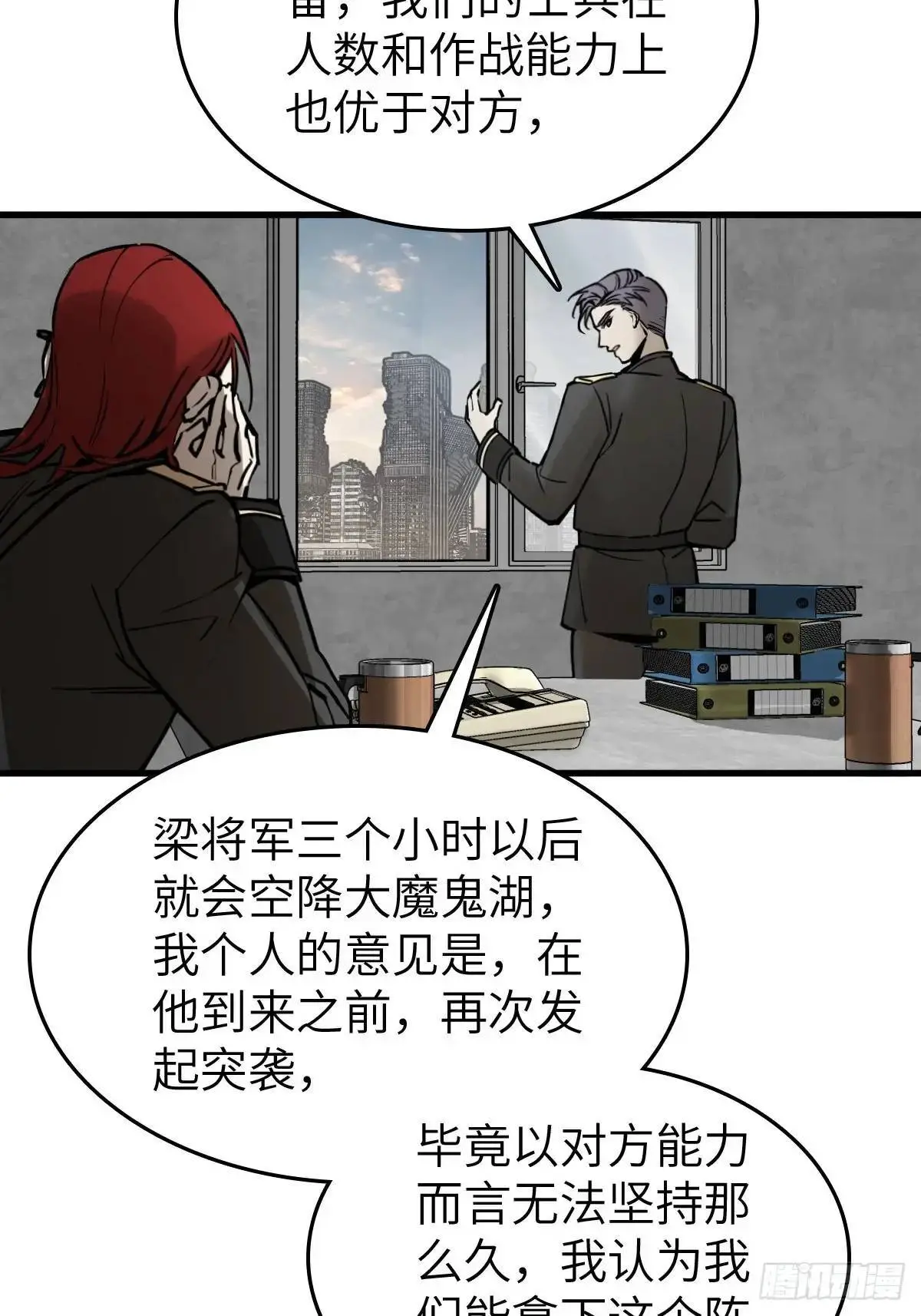 287 古灵怪修（下）33