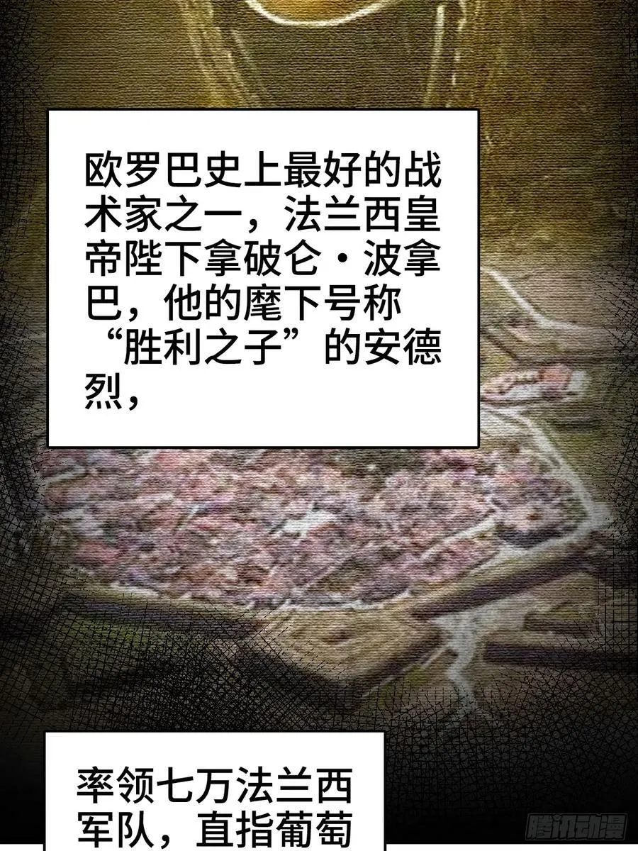 227 大盗枭声（四）133