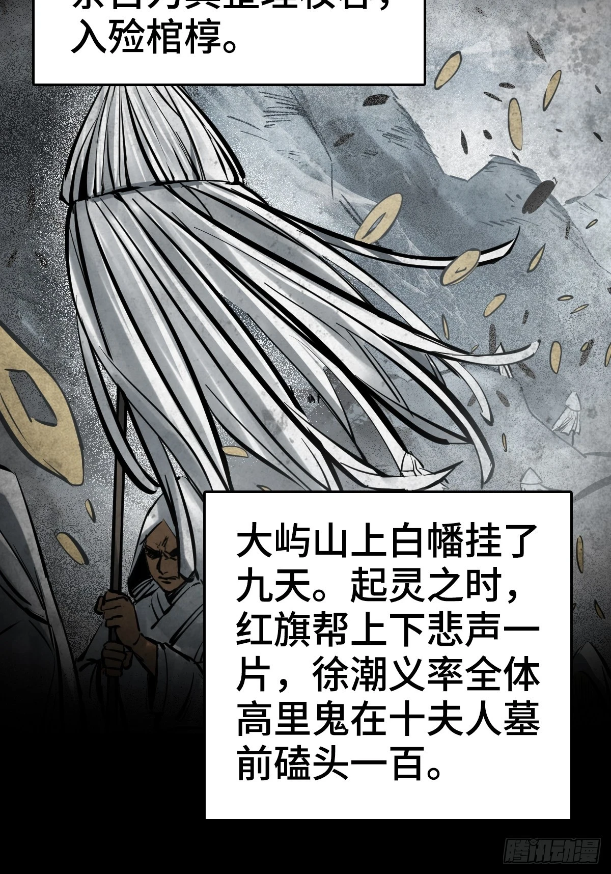 188 大屿山的新章52