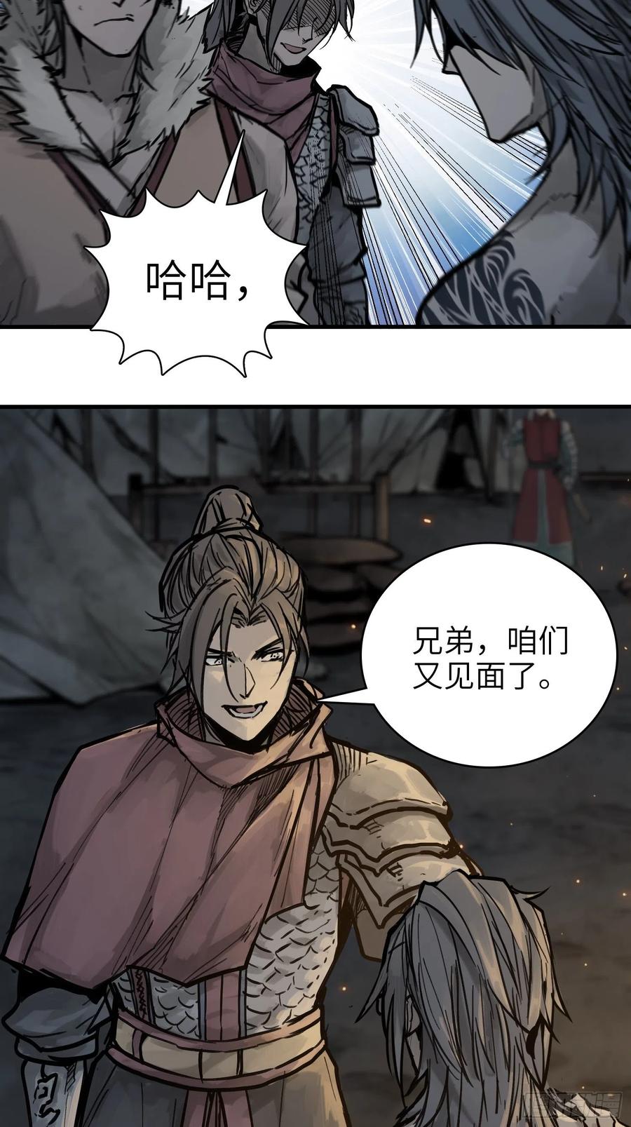 055 聚首13