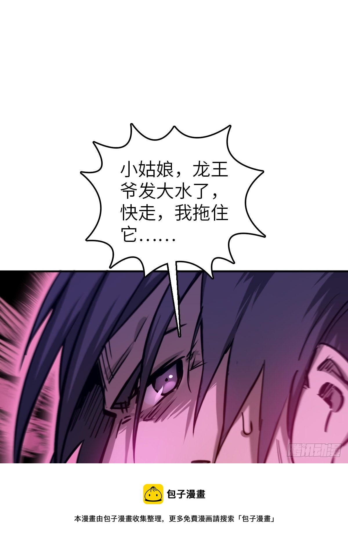 099 沸腾的午夜24