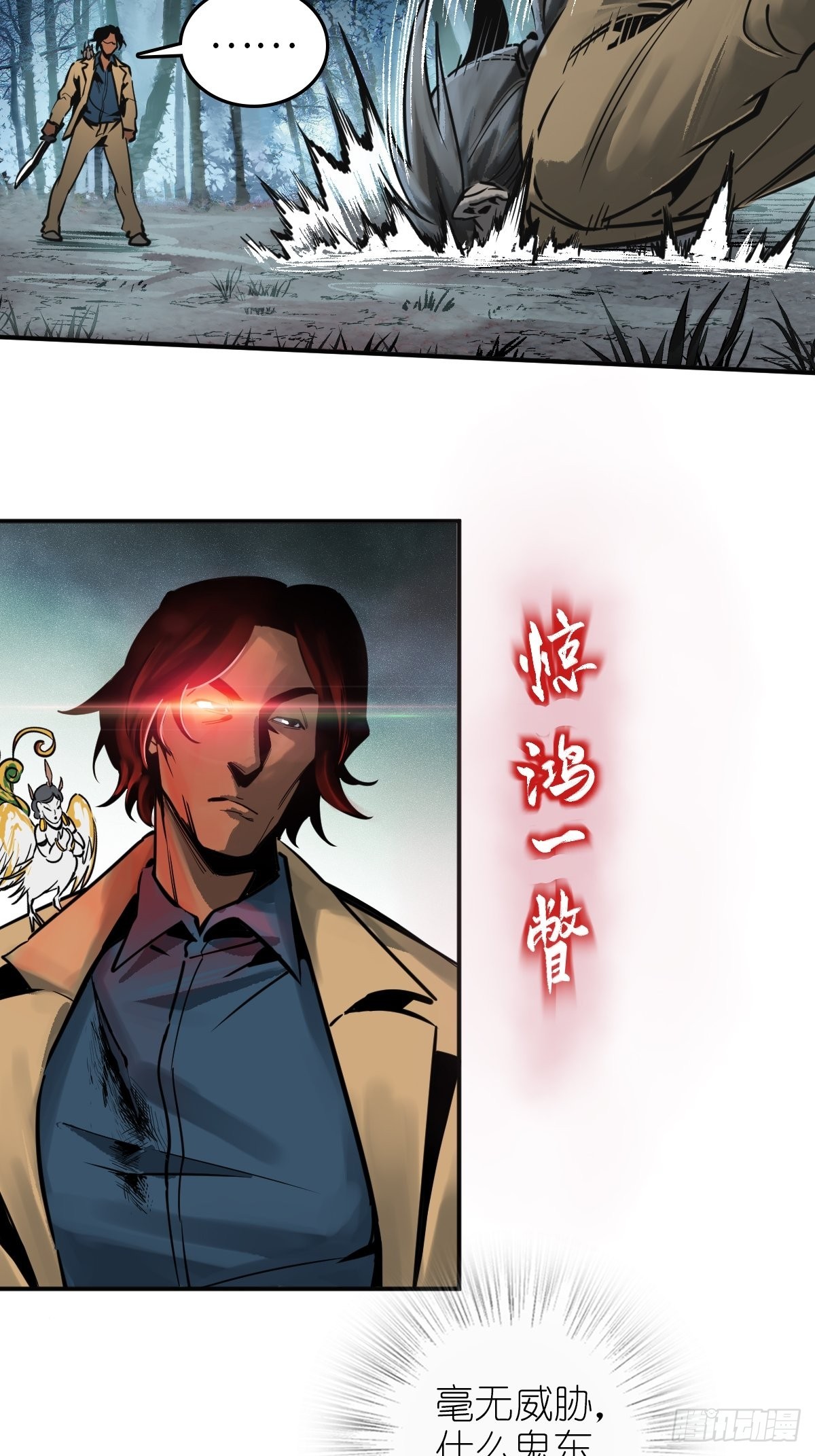 118 最后一首66