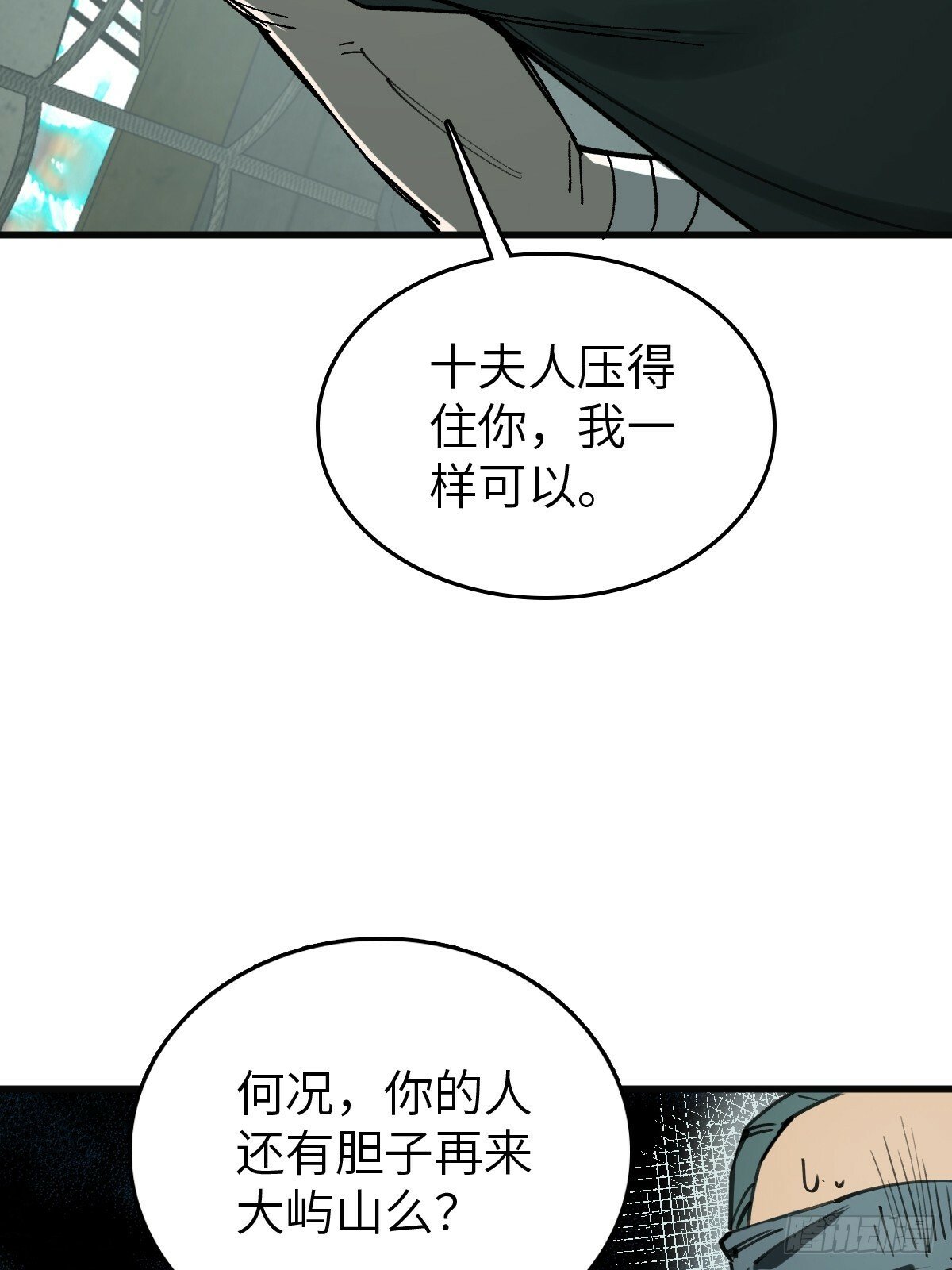 239 太平文疏39
