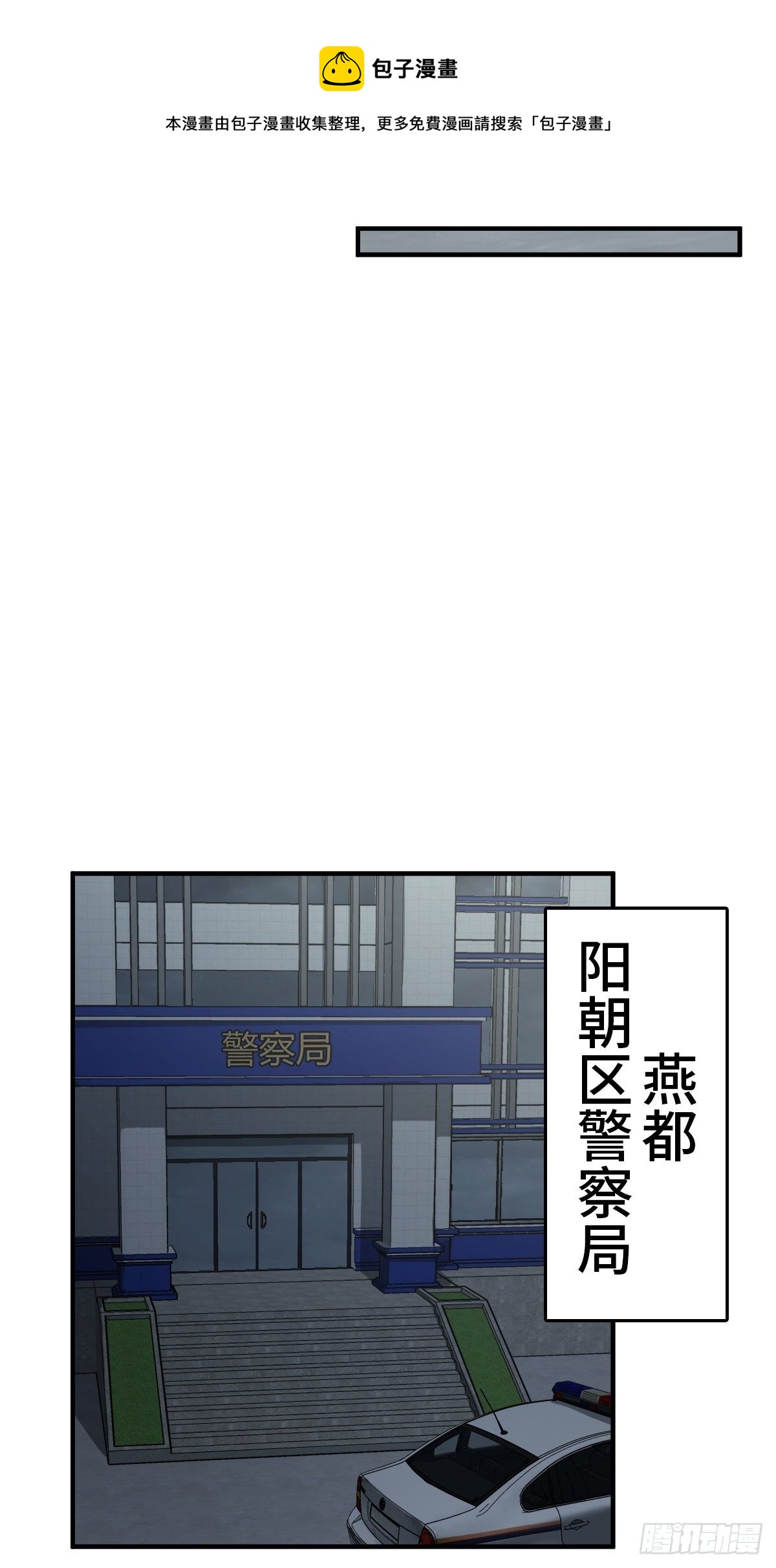 109 螳螂？蝉？雀？20