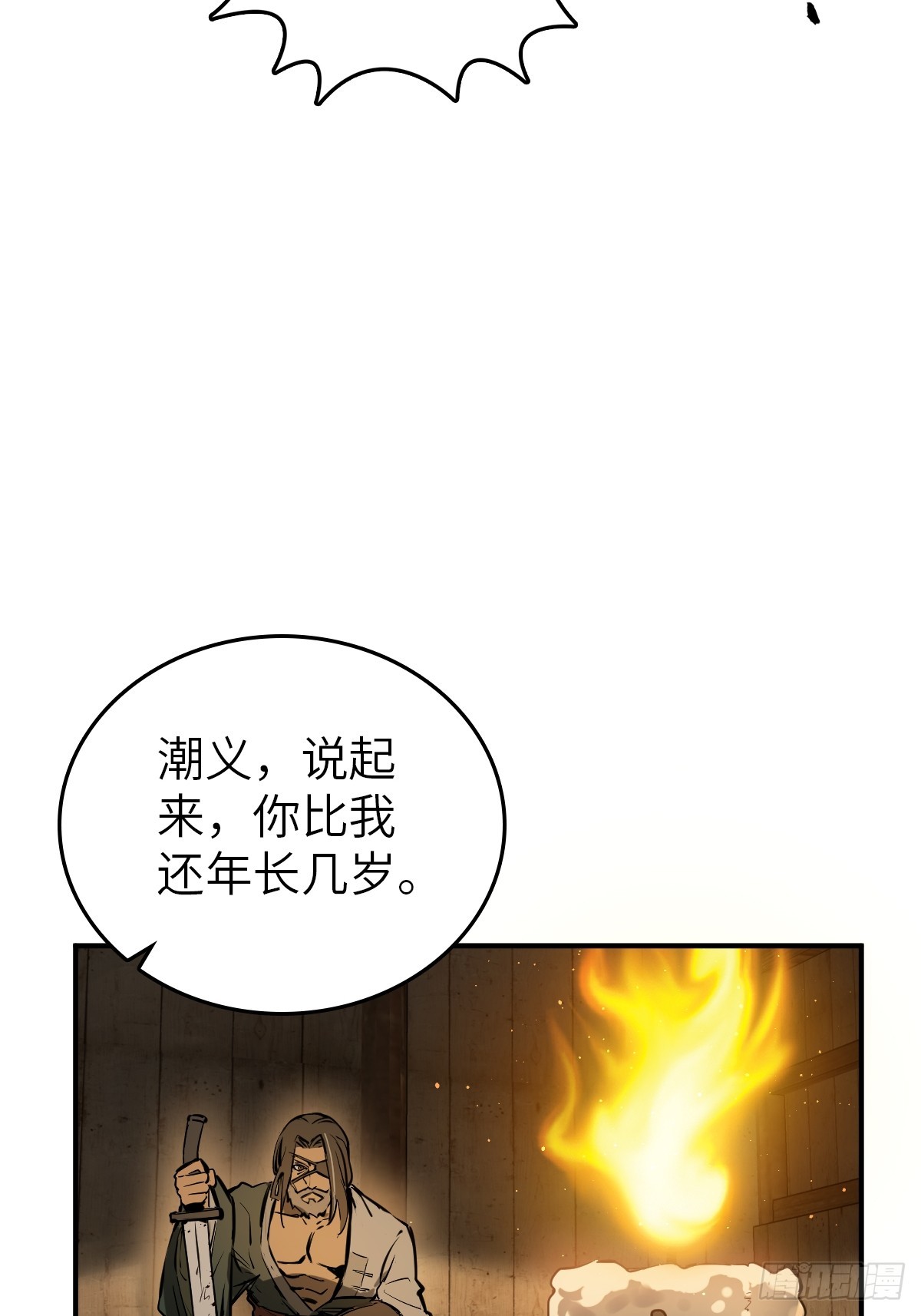 178 短暂落幕56