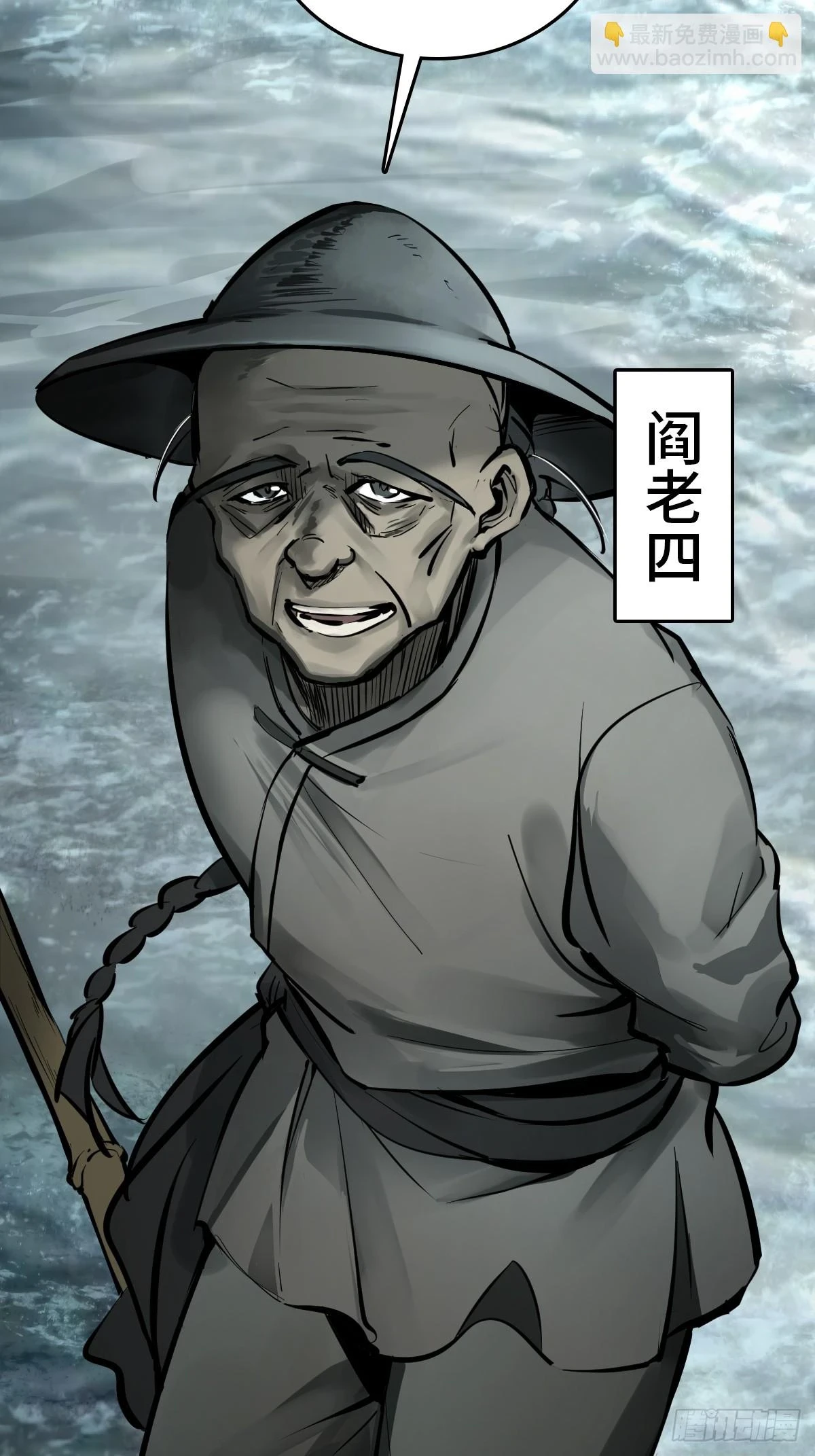 198 传奇女王的初生95