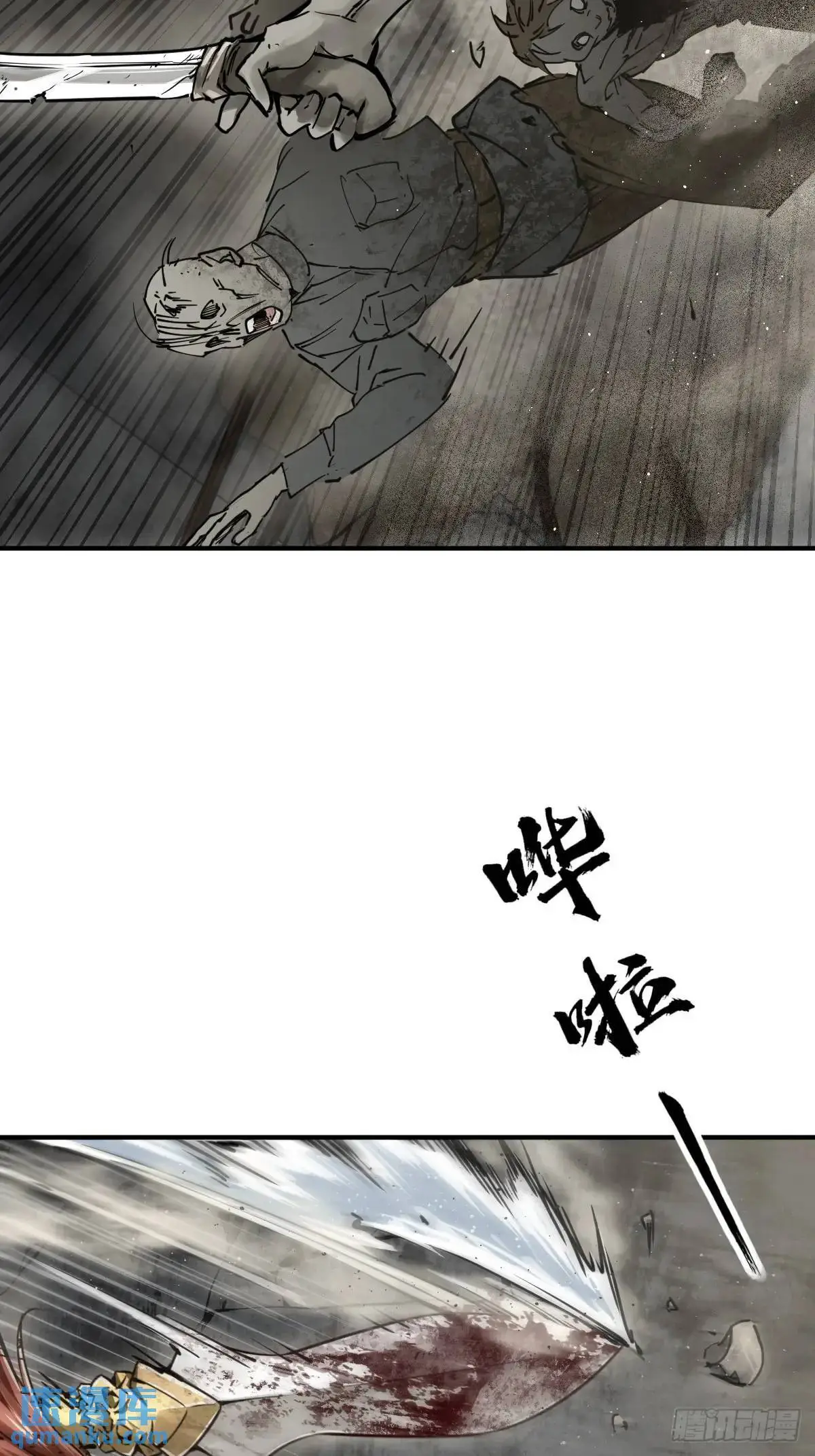 267 合作37