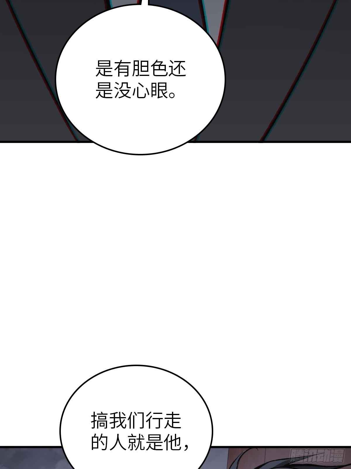 138 穷途69