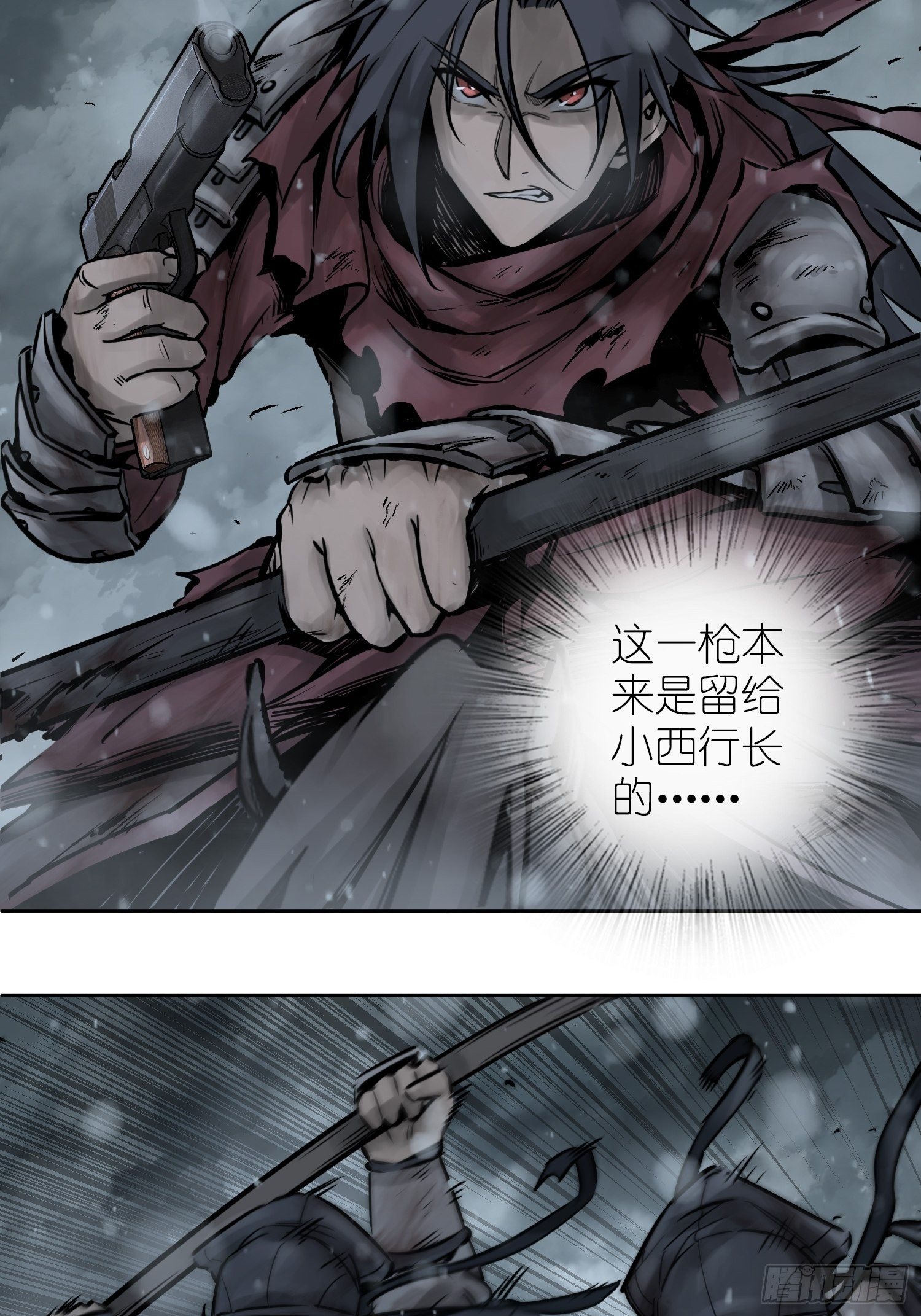 075 天只一算（二）36