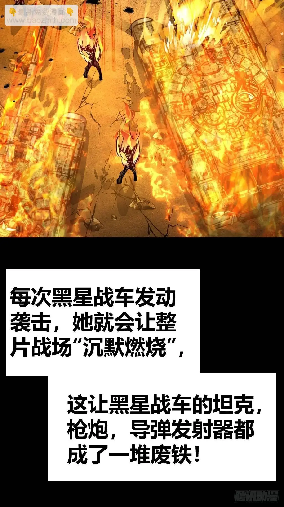 287 古灵怪修（下）27