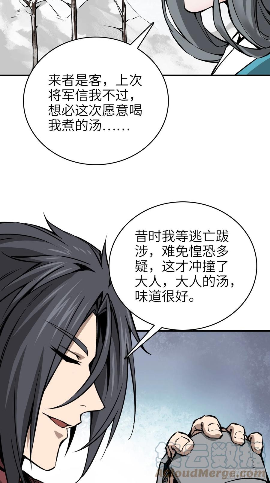 068 再见摄山女27