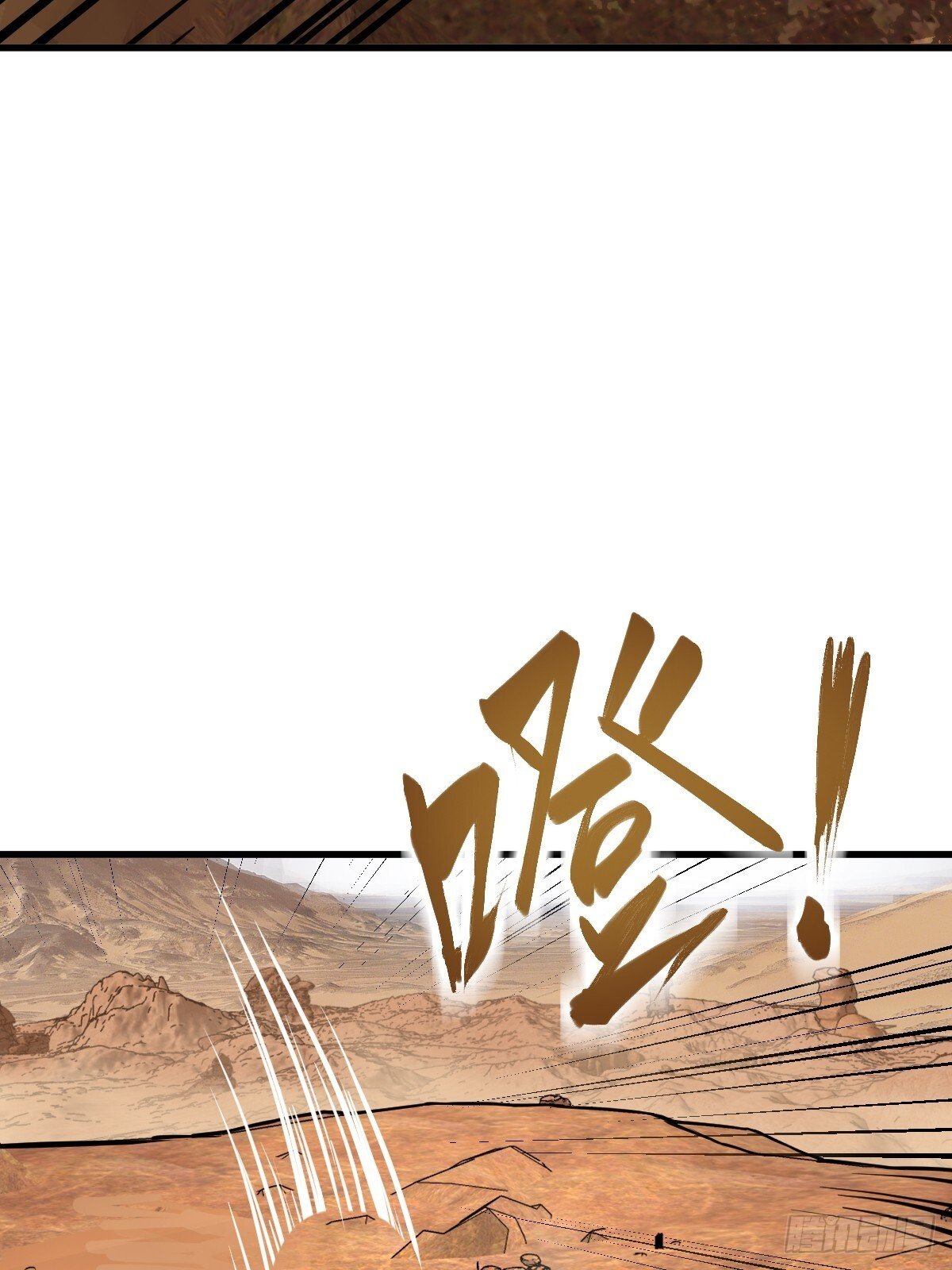256 远遁41