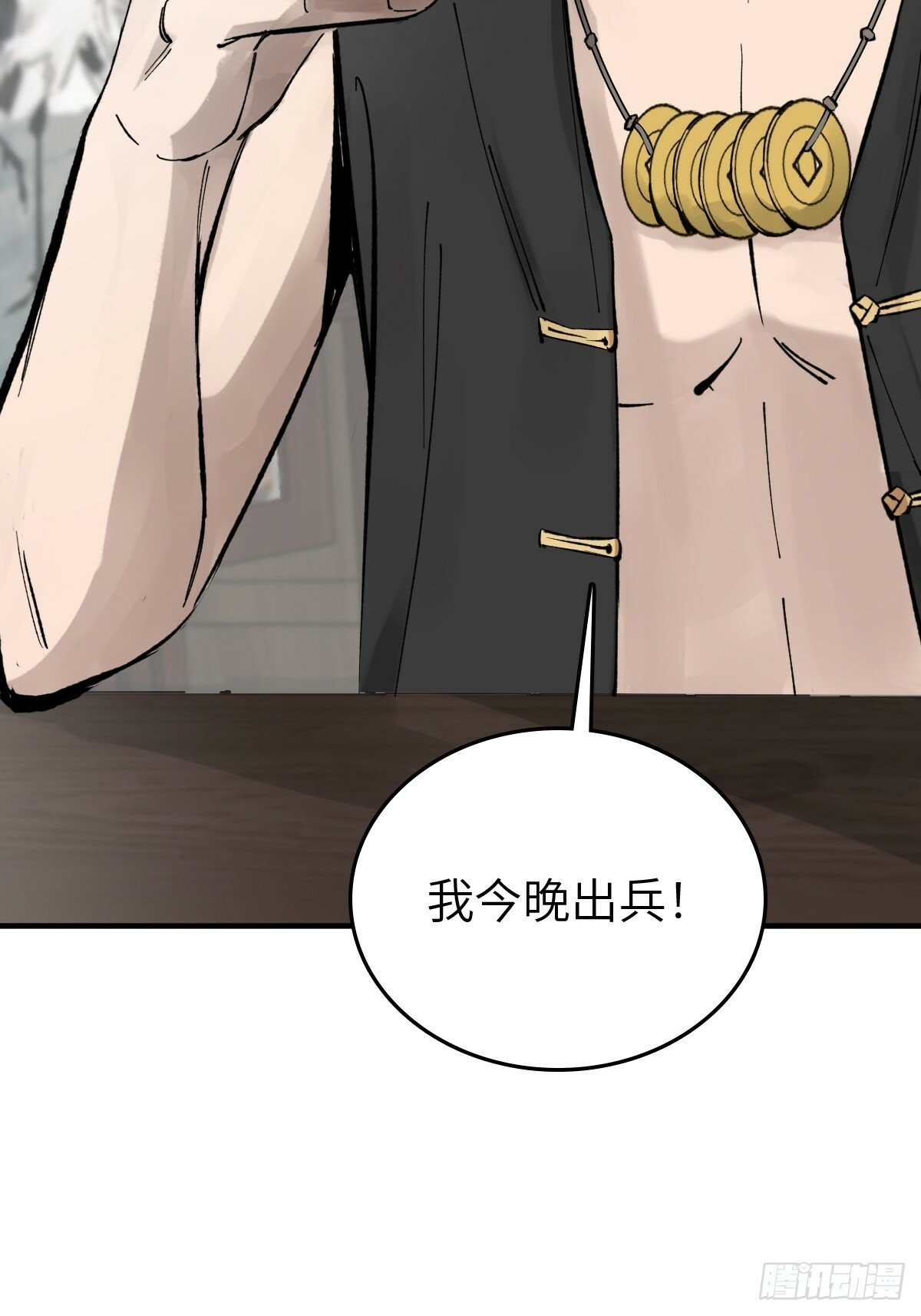 223 李蔡交探71
