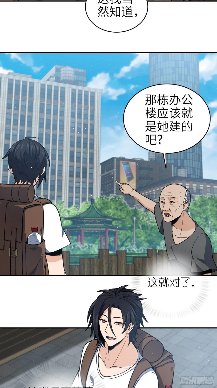 038 如是我闻，阎浮行走4