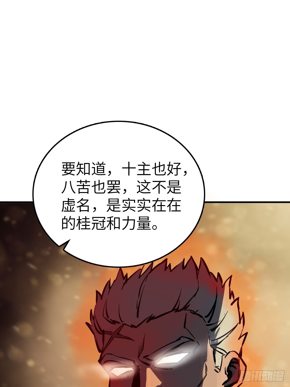 135 思凡的邀请19
