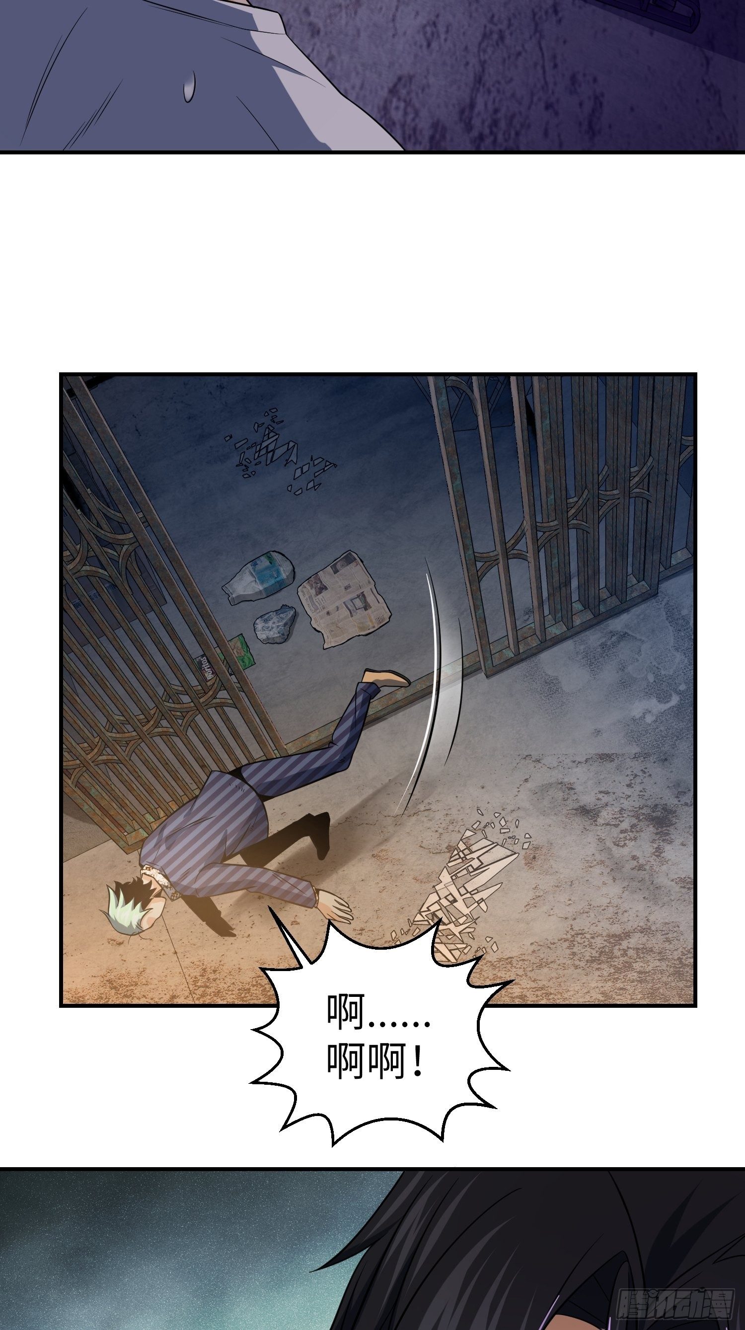 028 蛇猛？52