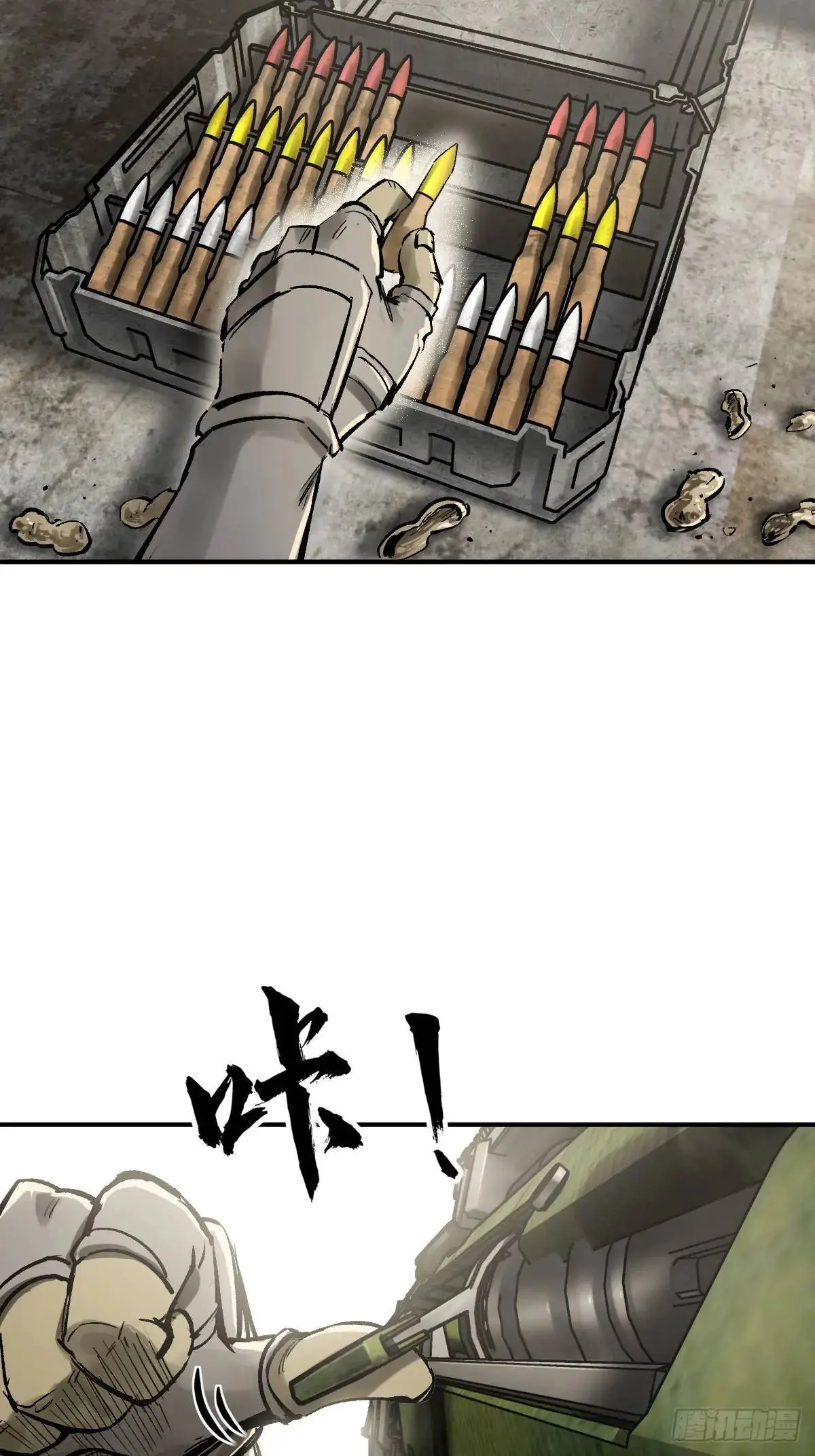 266 宋左55
