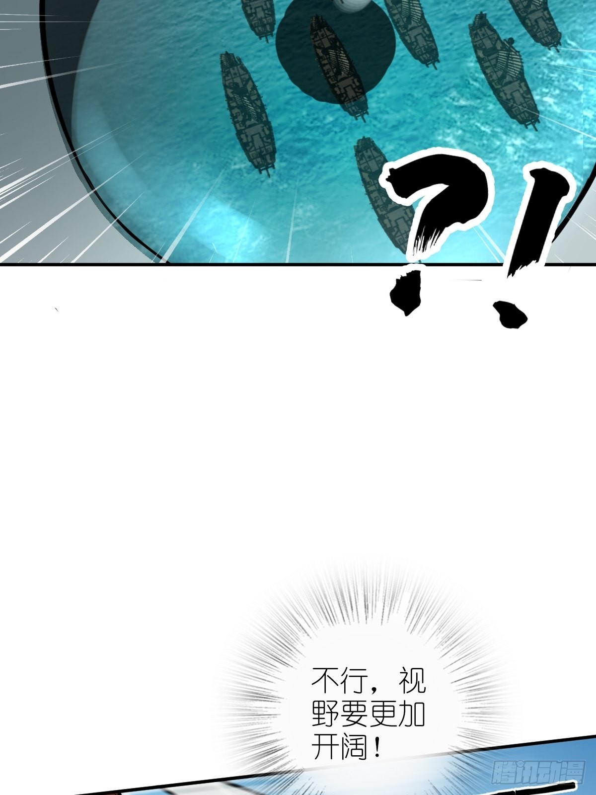 165 天母过海4
