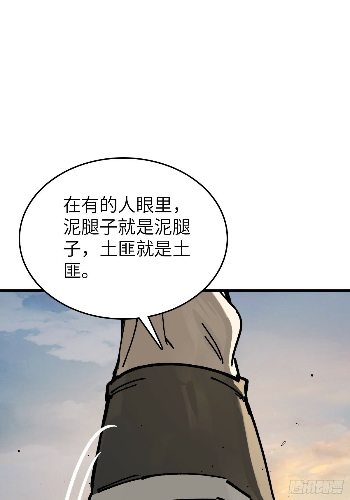239 太平文疏84