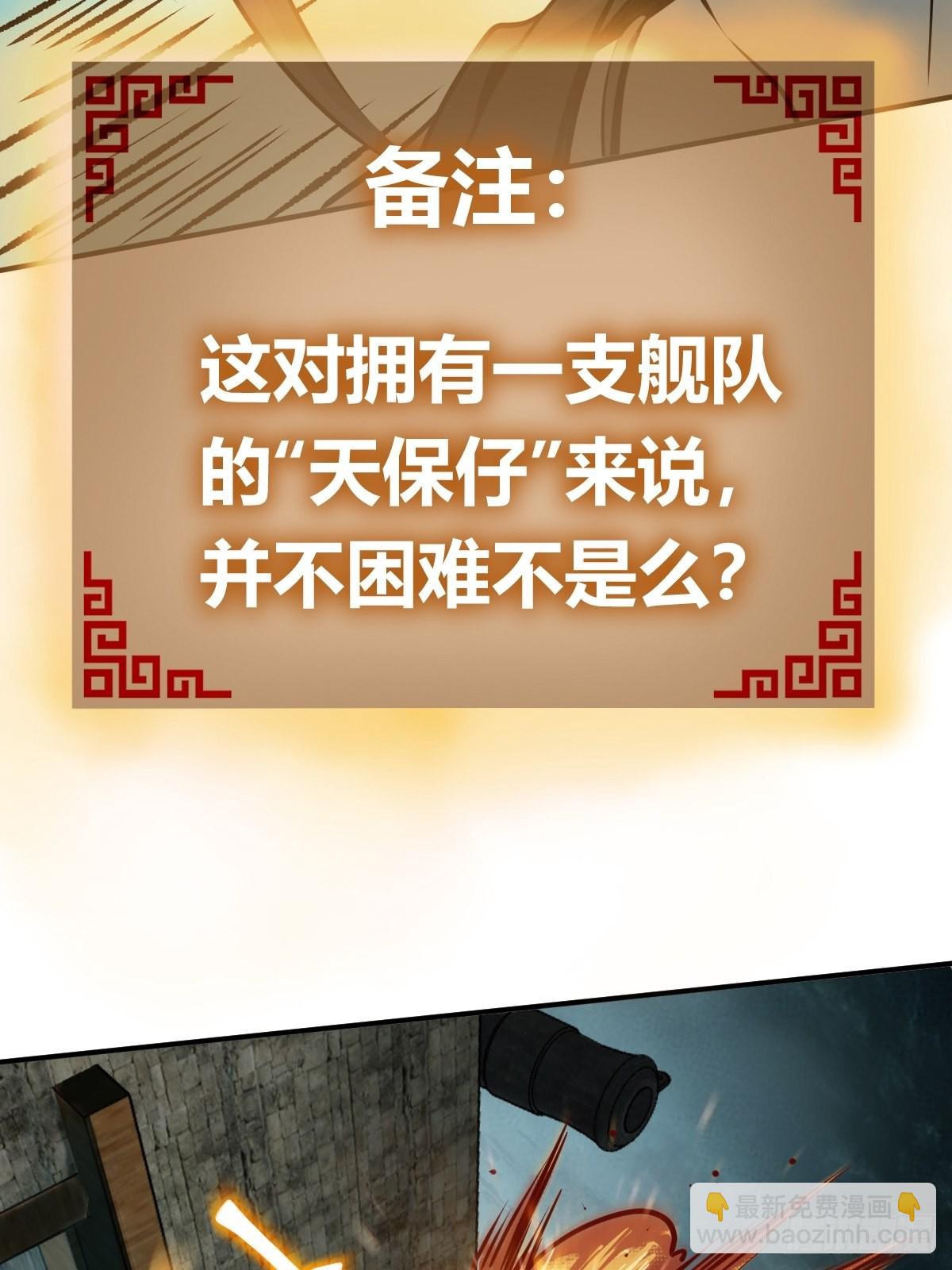 161 匪焰滔天19