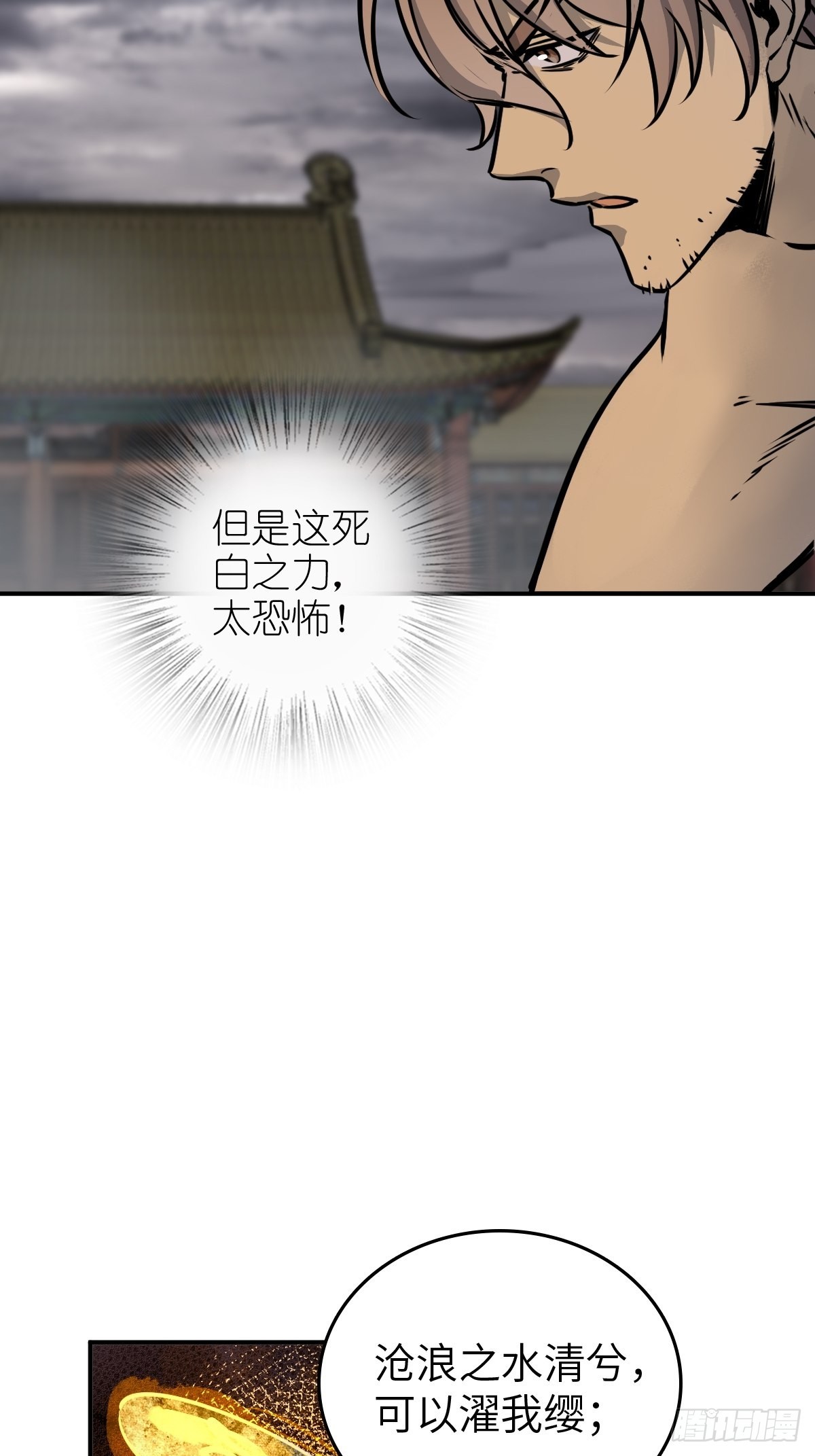 140 碾压8