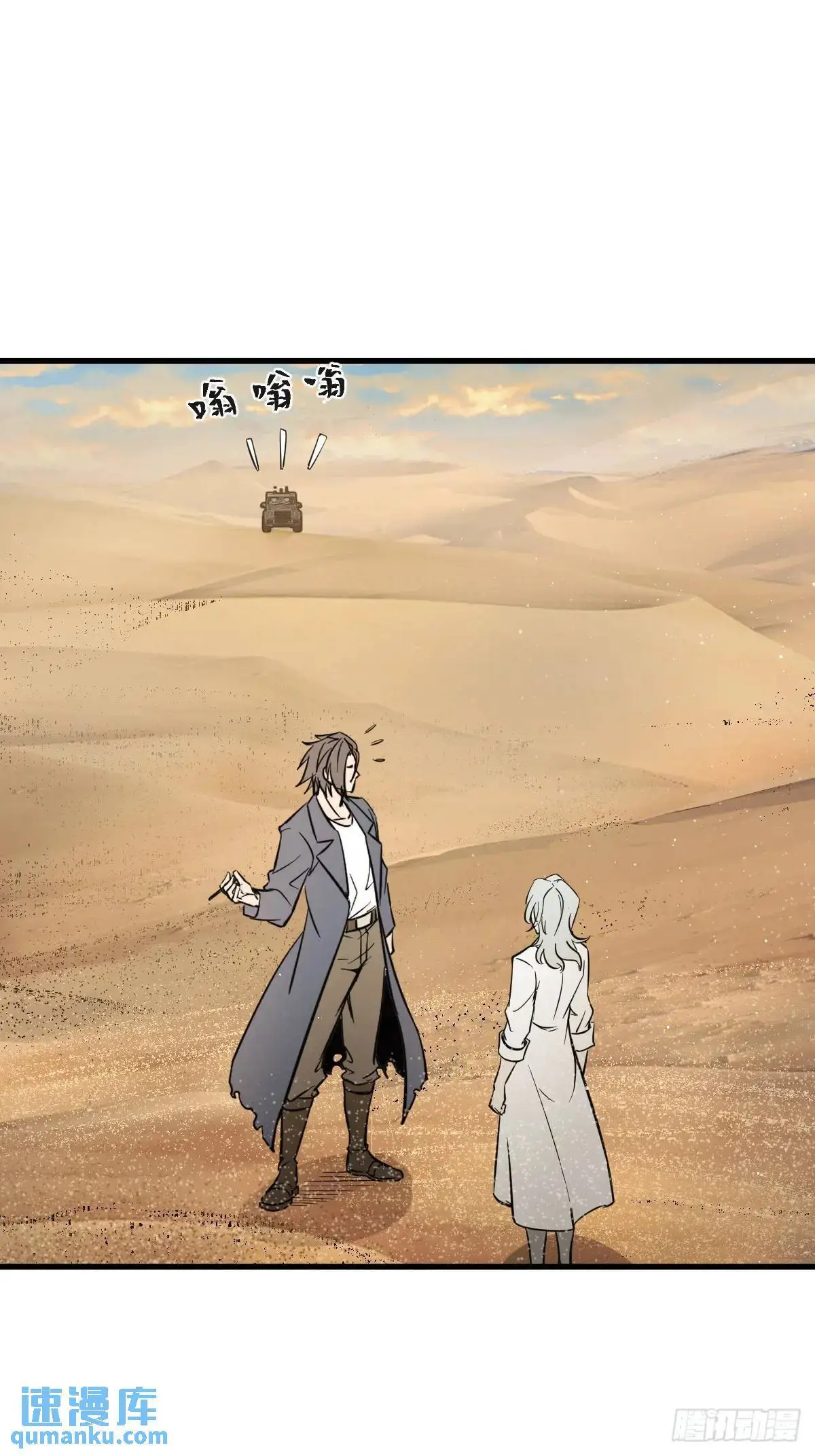 282 擦肩而过42