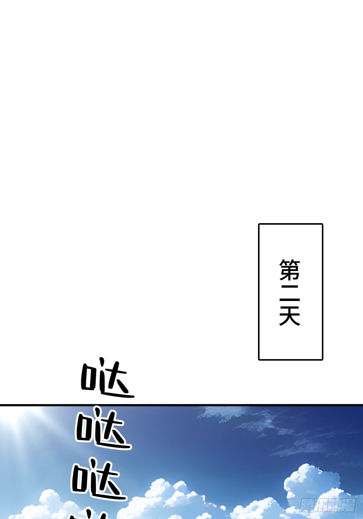 246 邀请64