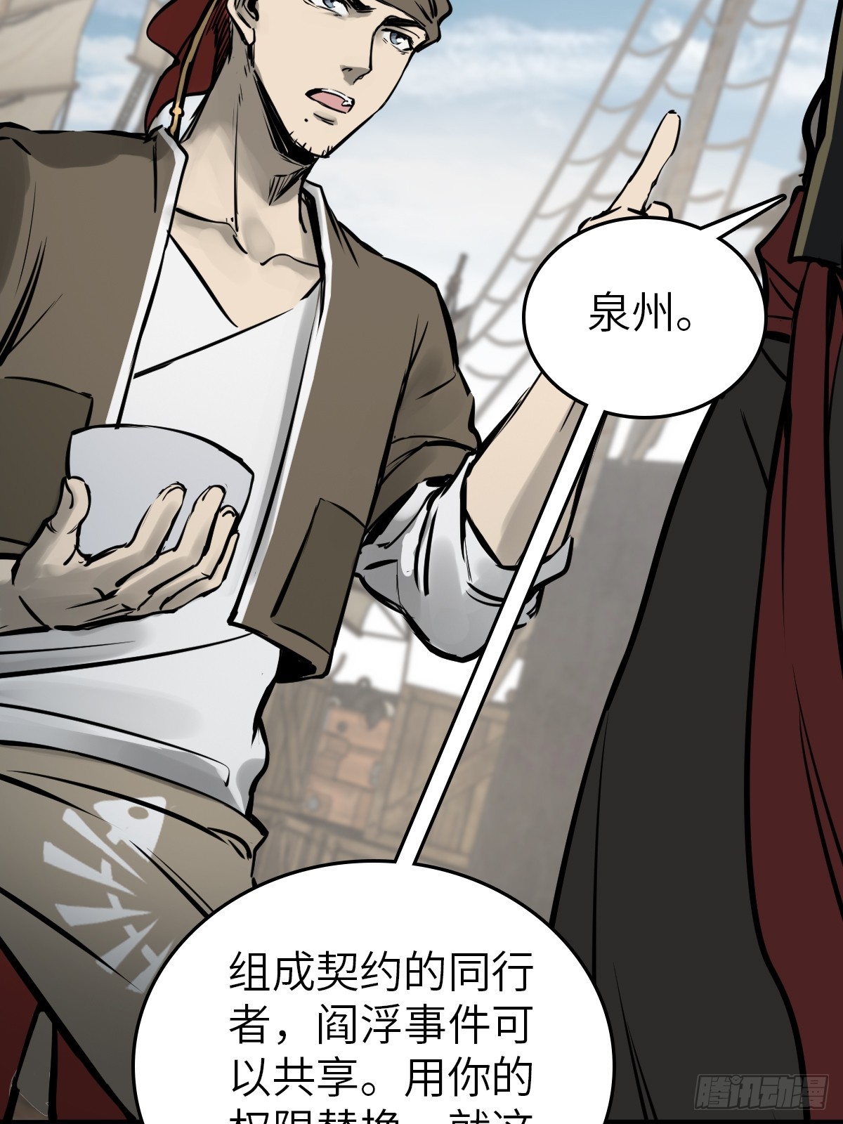 179 收获与出发39