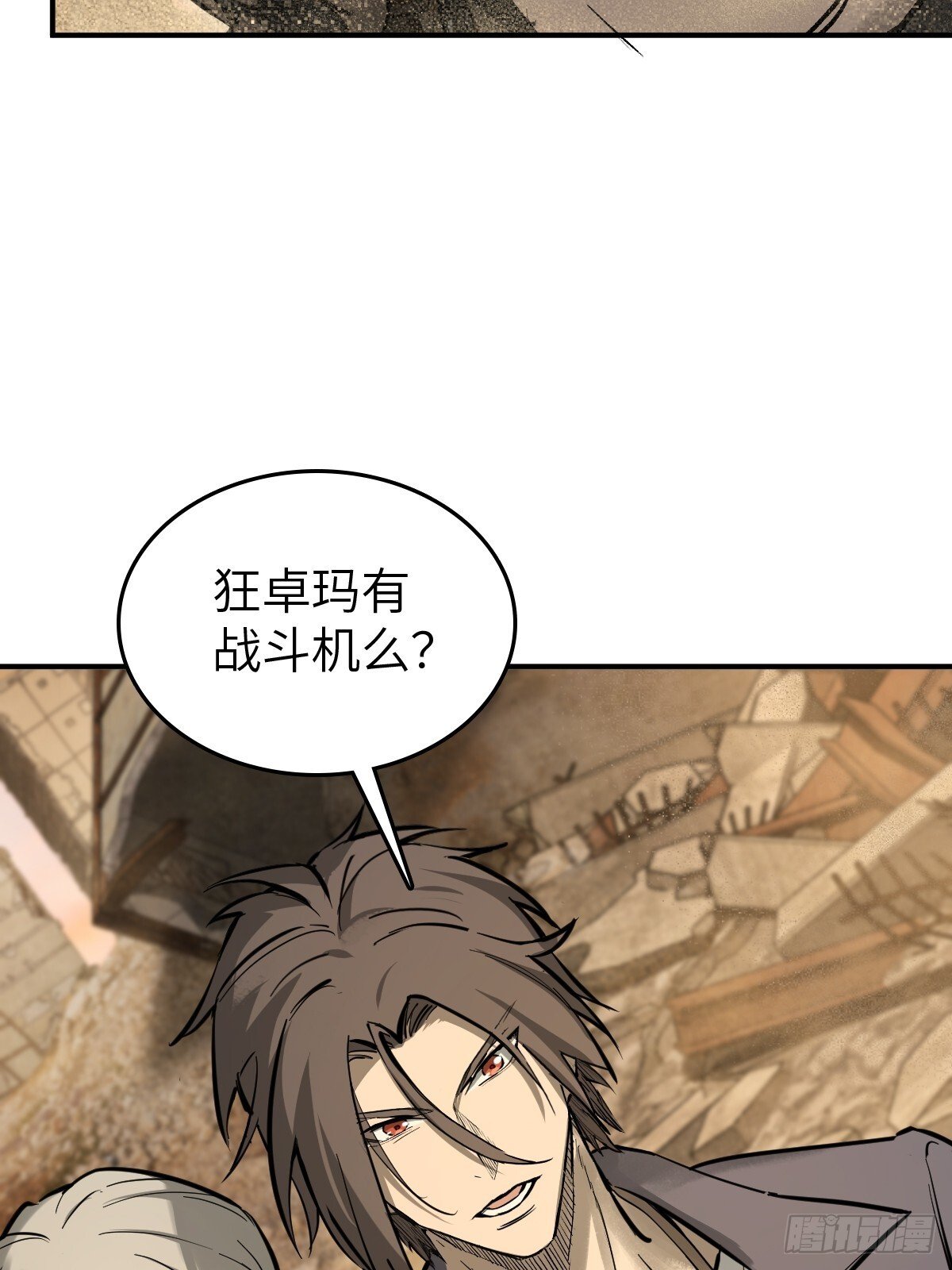 257 狂卓玛6