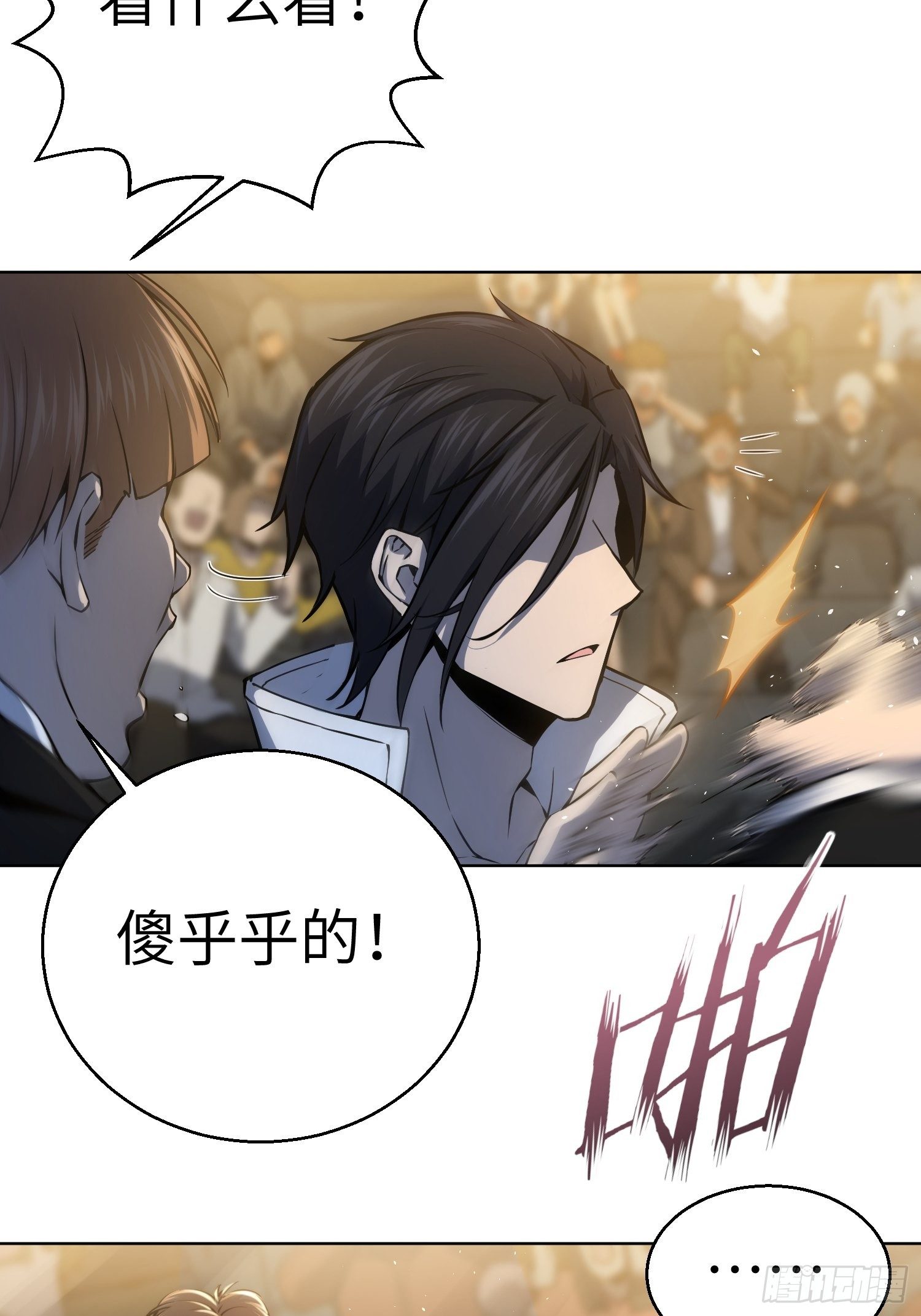 第二回 子胥过关30