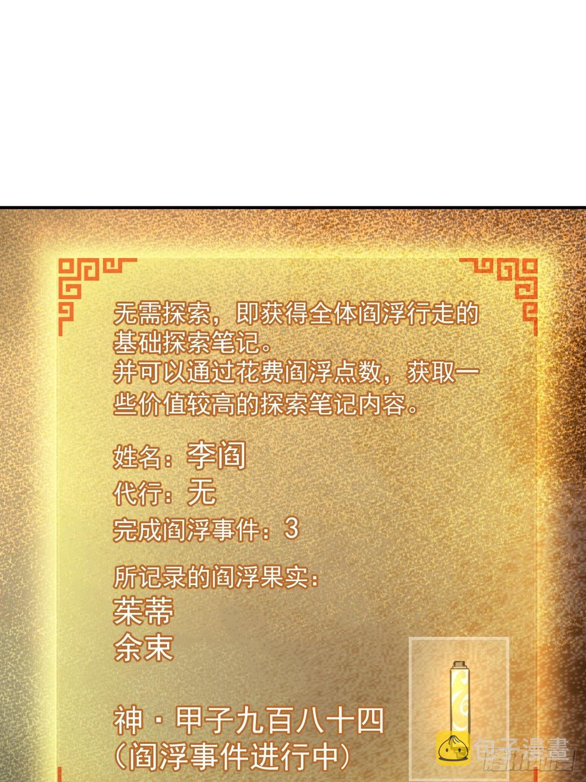 100 头条胡同1
